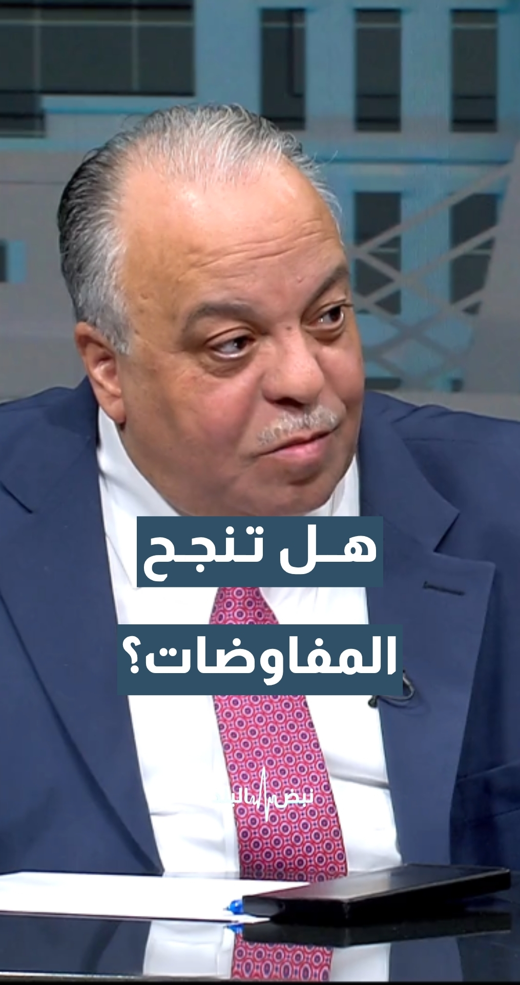 هل تصل المفاوضات الإيرانية–الأمريكية إلى اتفاق؟ المحلل والكاتب السياسي د.منذر حوارات يجيب