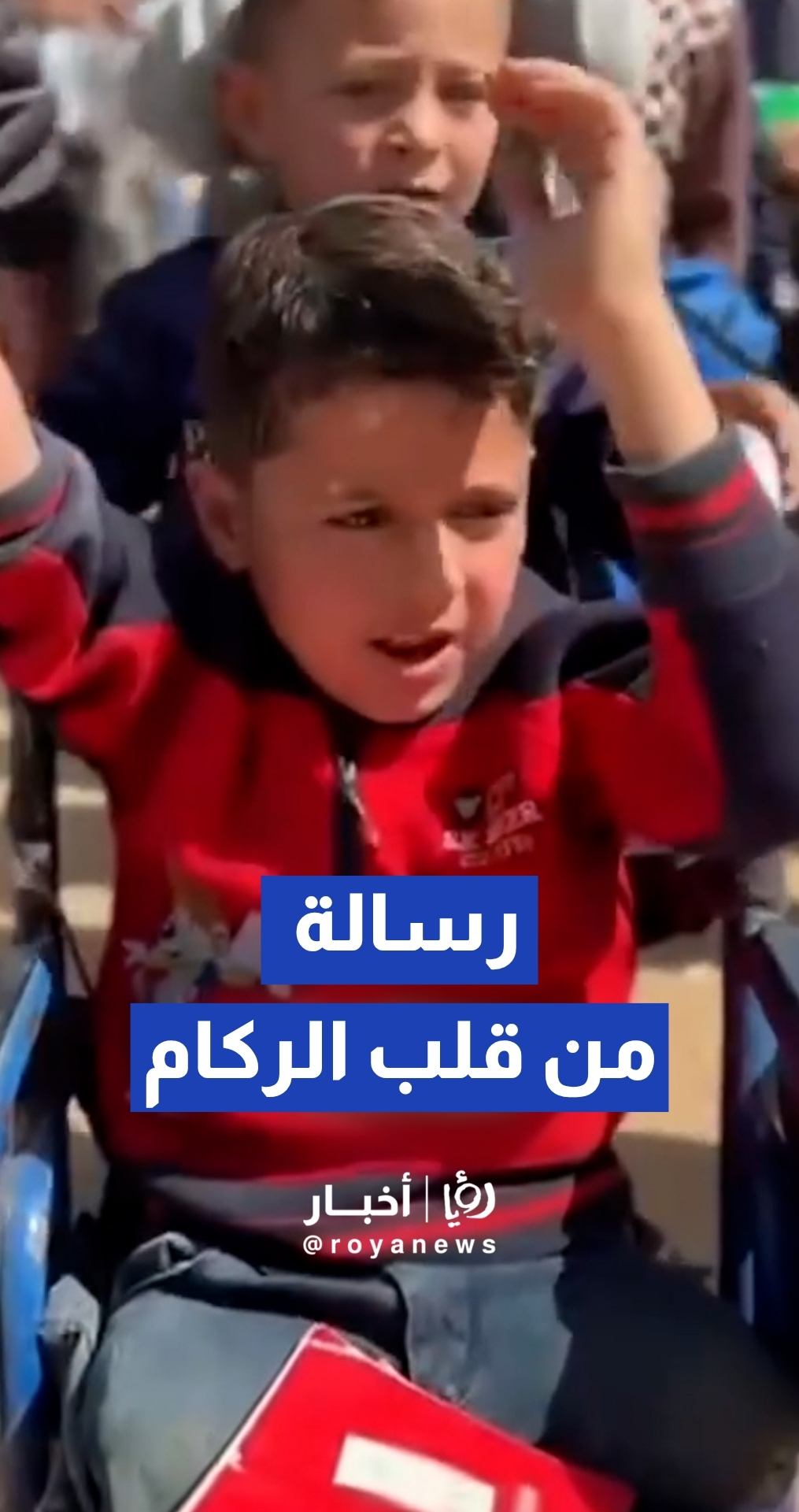 طفل فلسطيني يحول كرسيه المتحرك إلى وسيلة لتحدي واقع الحرب في غزة