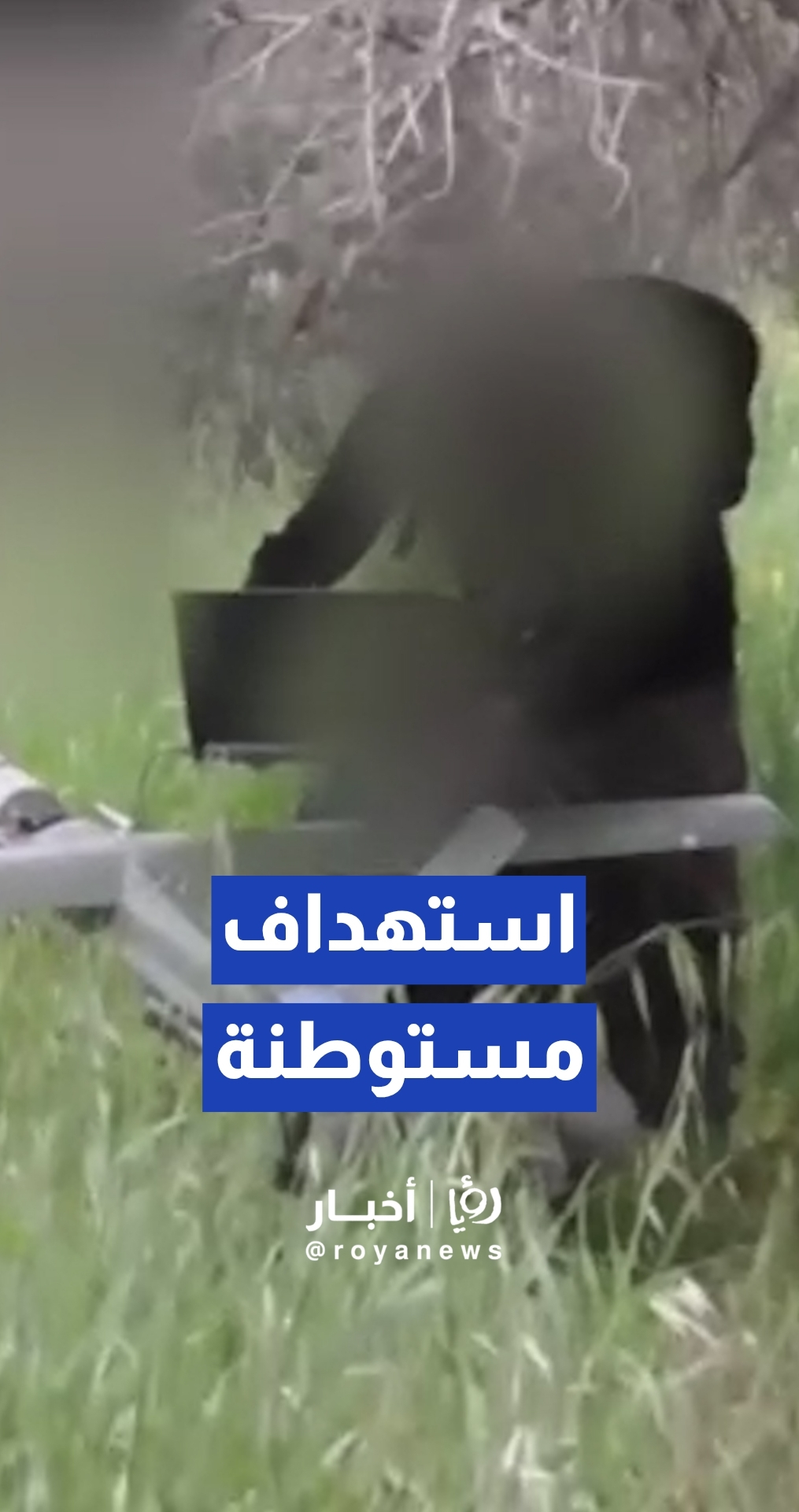 وسائل إعلام لبنانية تنشر مشاهد استهداف مستوطنة سعسع بمسيرات انقضاضية