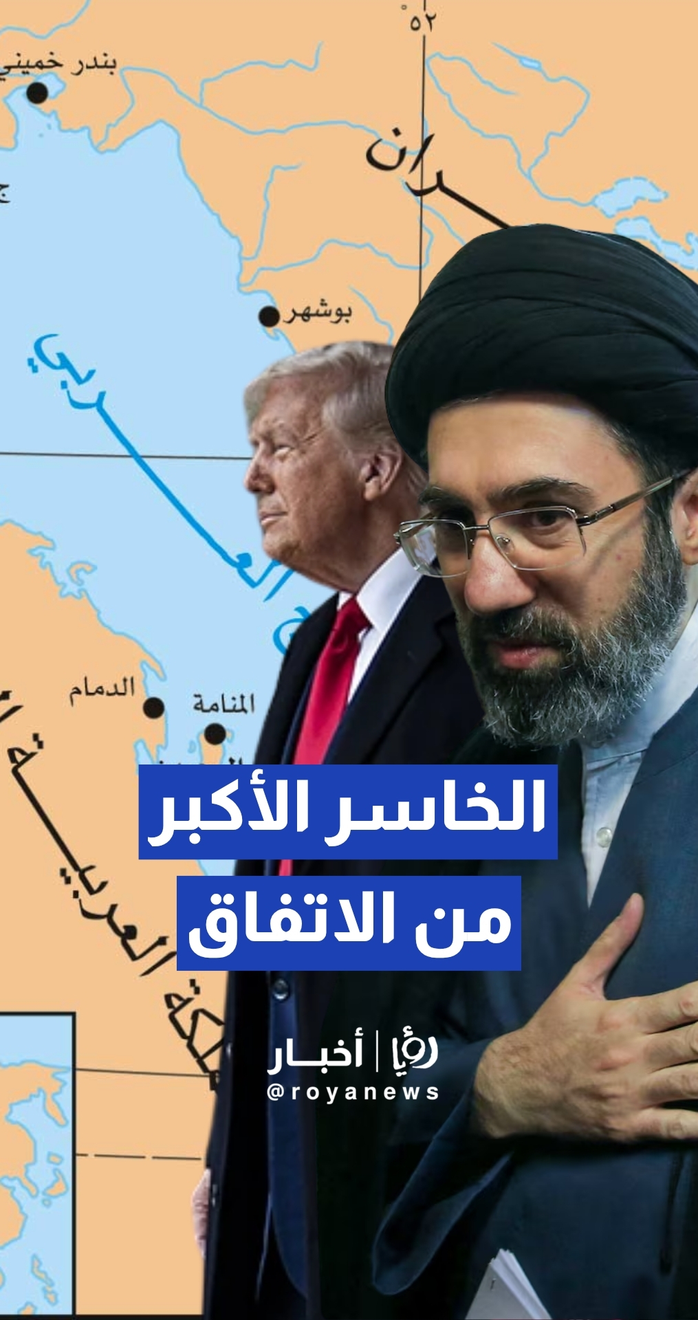 سالم زهران لـ"رؤيا": دول الخليج الخاسر الأكبر من الاتفاق الأمريكي الإيراني