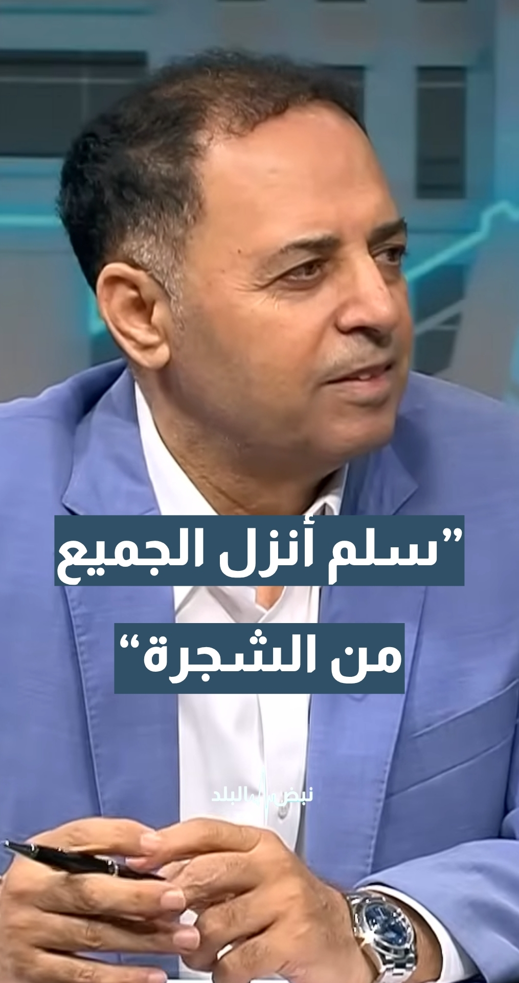 أستاذ العلوم السياسية د. حسن البراري: الهدنة هي السلم الذي أنزل الجميع من الشجرة… تفاصيل