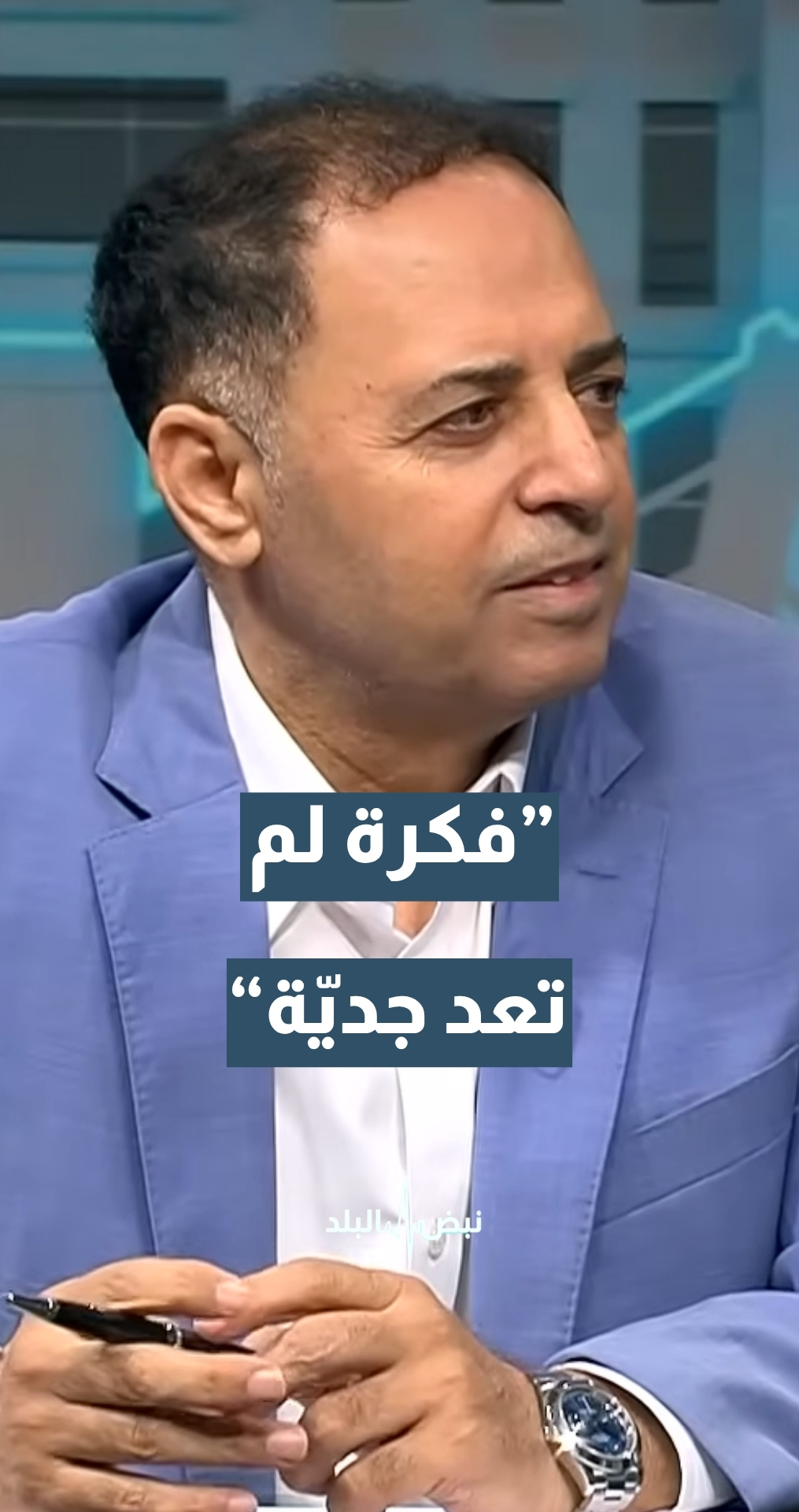أستاذ العلوم السياسية د. حسن البراري: فكرة أن الحرب تهدف لهيمنة "إسرائيل" في المنطقة لم تعد جدية