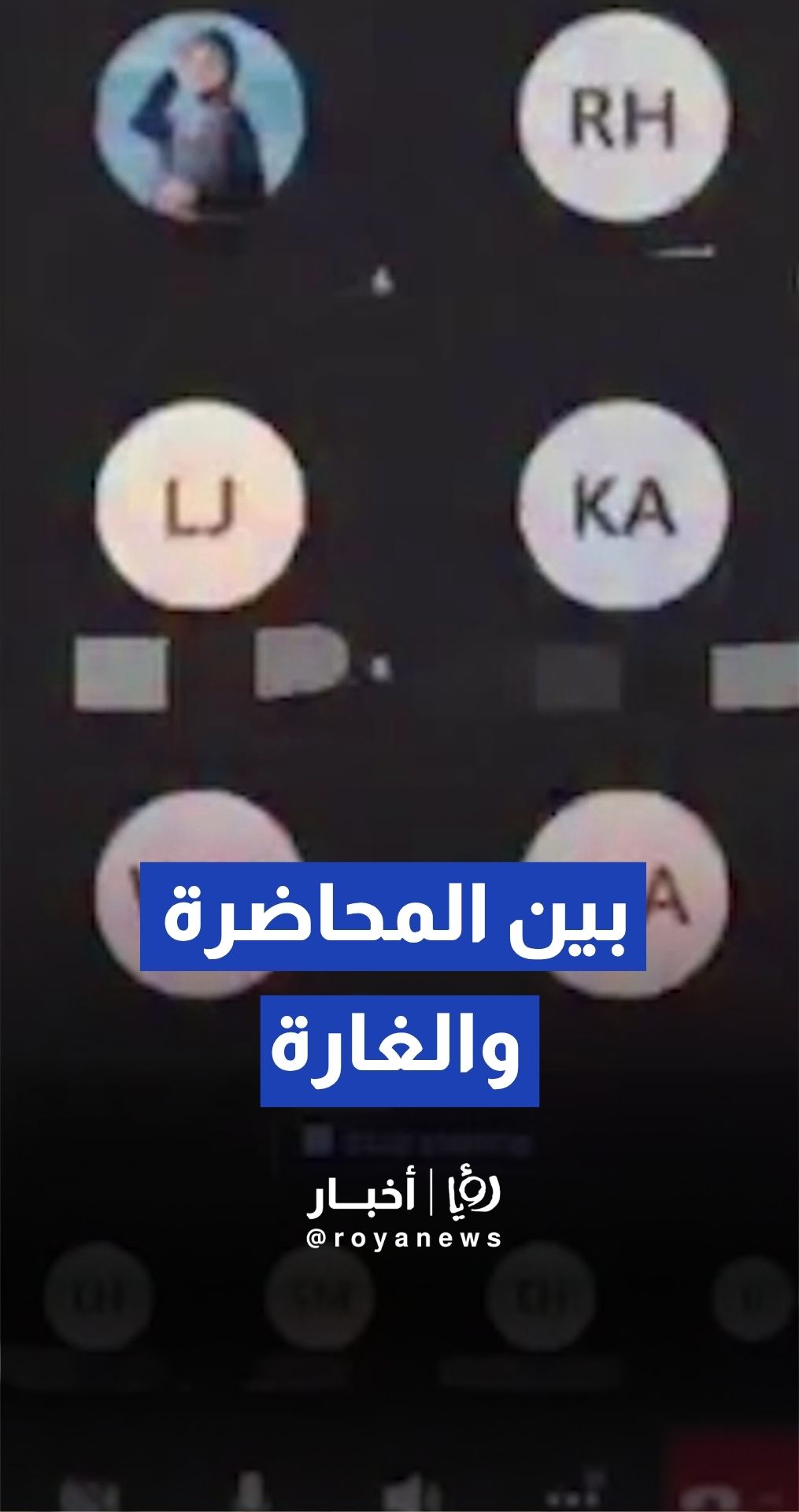 فيديو متداول للحظة تعرض محيط سكن طالبة لبنانية لغارة أثناء درس "أونلاين"
