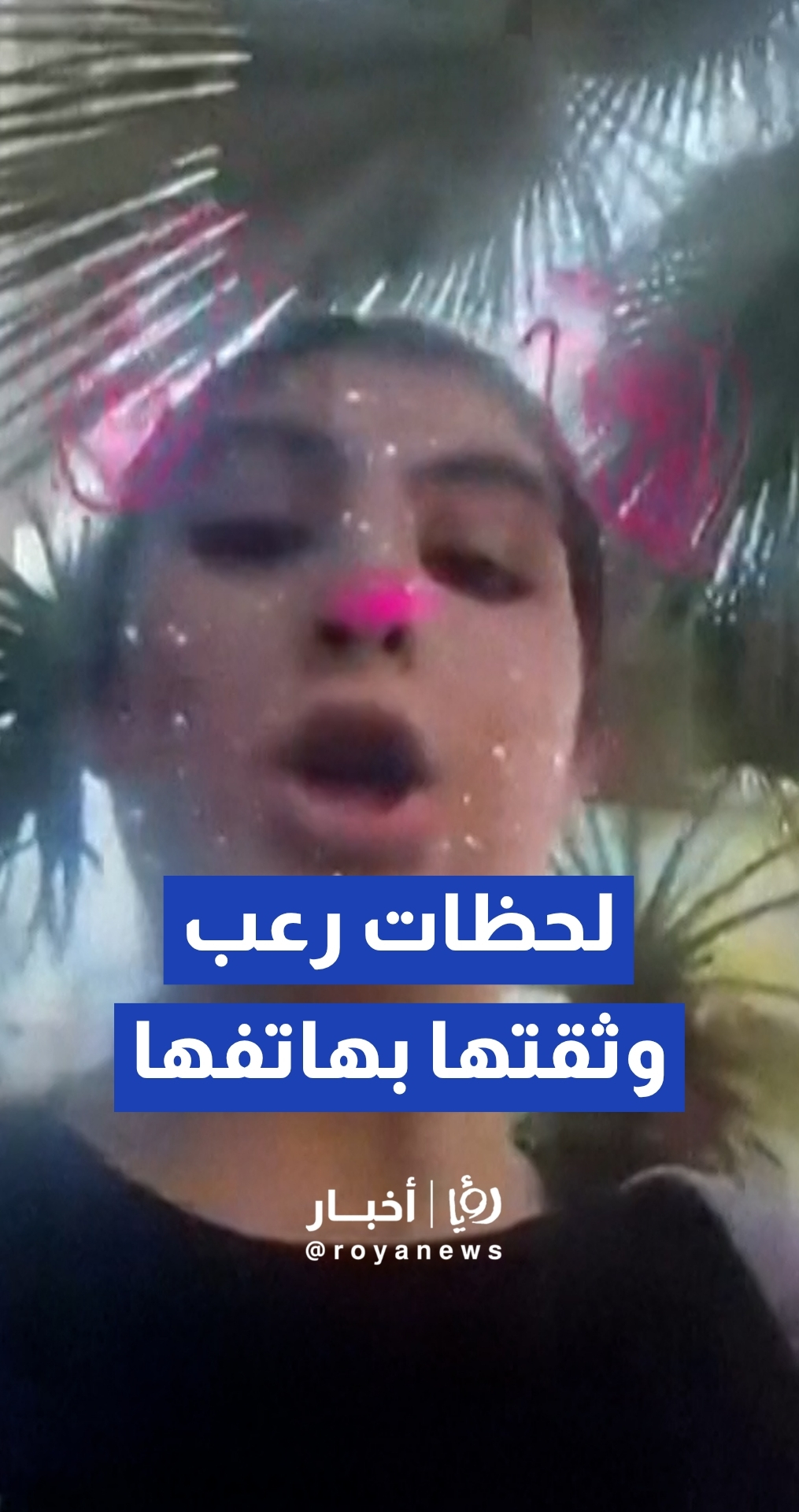 كاميرات المراقبة توثق نجاة فتاتين بعد استهداف الطيران "الإسرائيلي" لبلدة كيفون في جبل لبنان