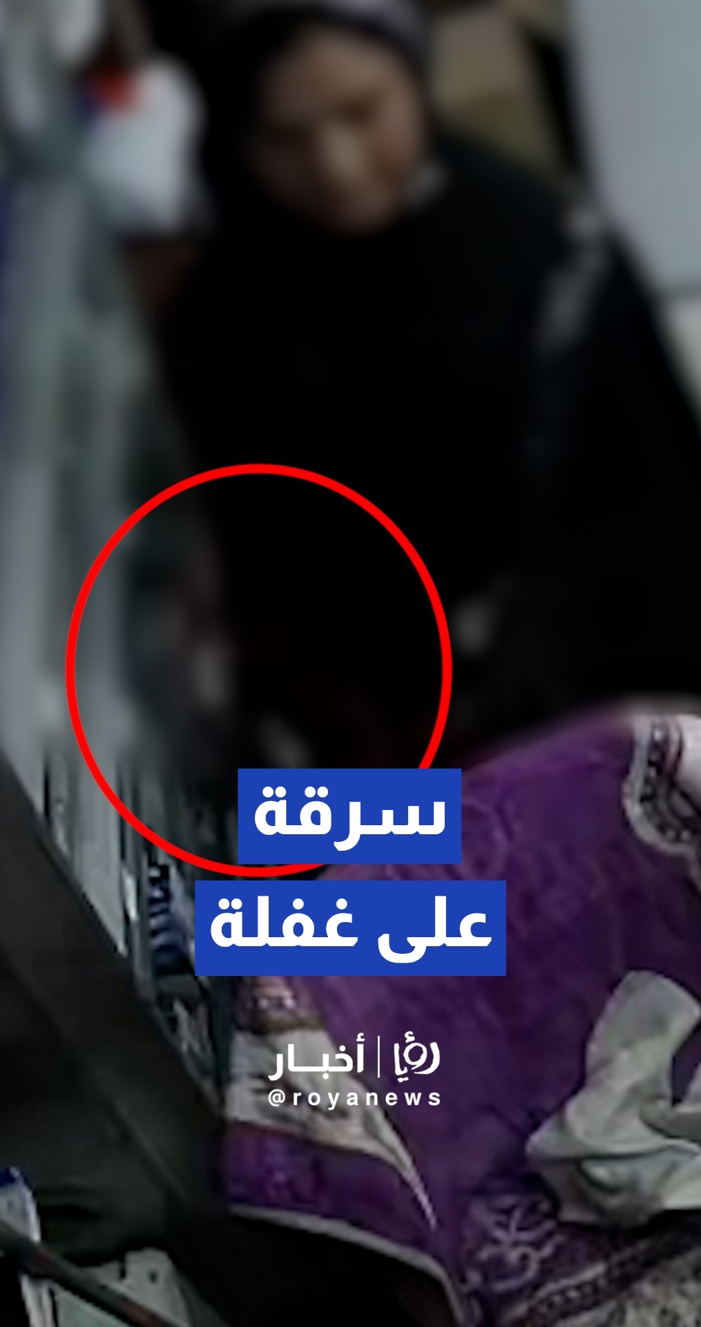 فتيات يشاغلن صاحب محل ويقمن بسرقته