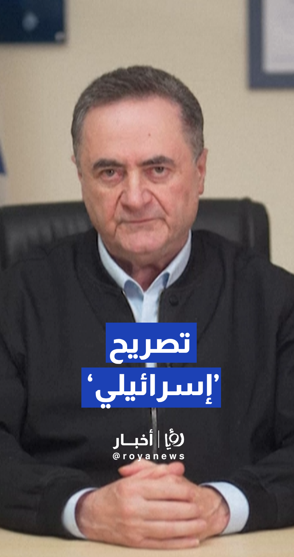 كاتس: أكثر من 200 عنصر تمت تصفيتهم أمس في لبنان