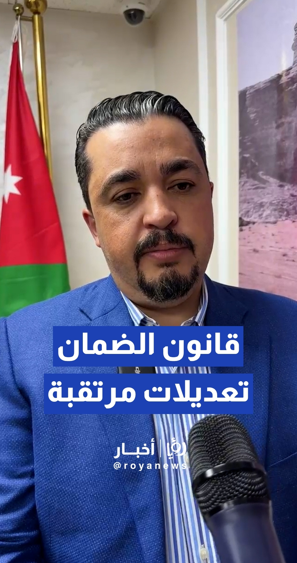 النائب أندريه حواري يكشف تفاصيل التعديلات المرتقبة على قانون الضمان الاجتماعي