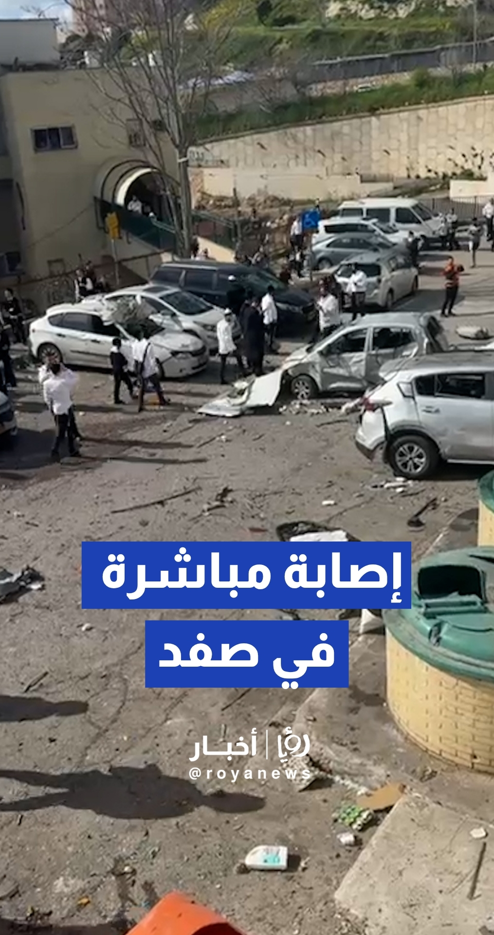 بعد غارات استهدفت النبطية رشقة صاروخية من لبنان على صفد