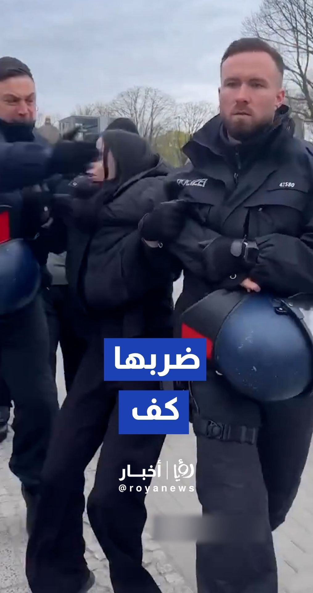 الشرطة الألمانية تعتقل عشرات المتظاهرين في برلين الداعمين لفلسطين بإستخدام القوة