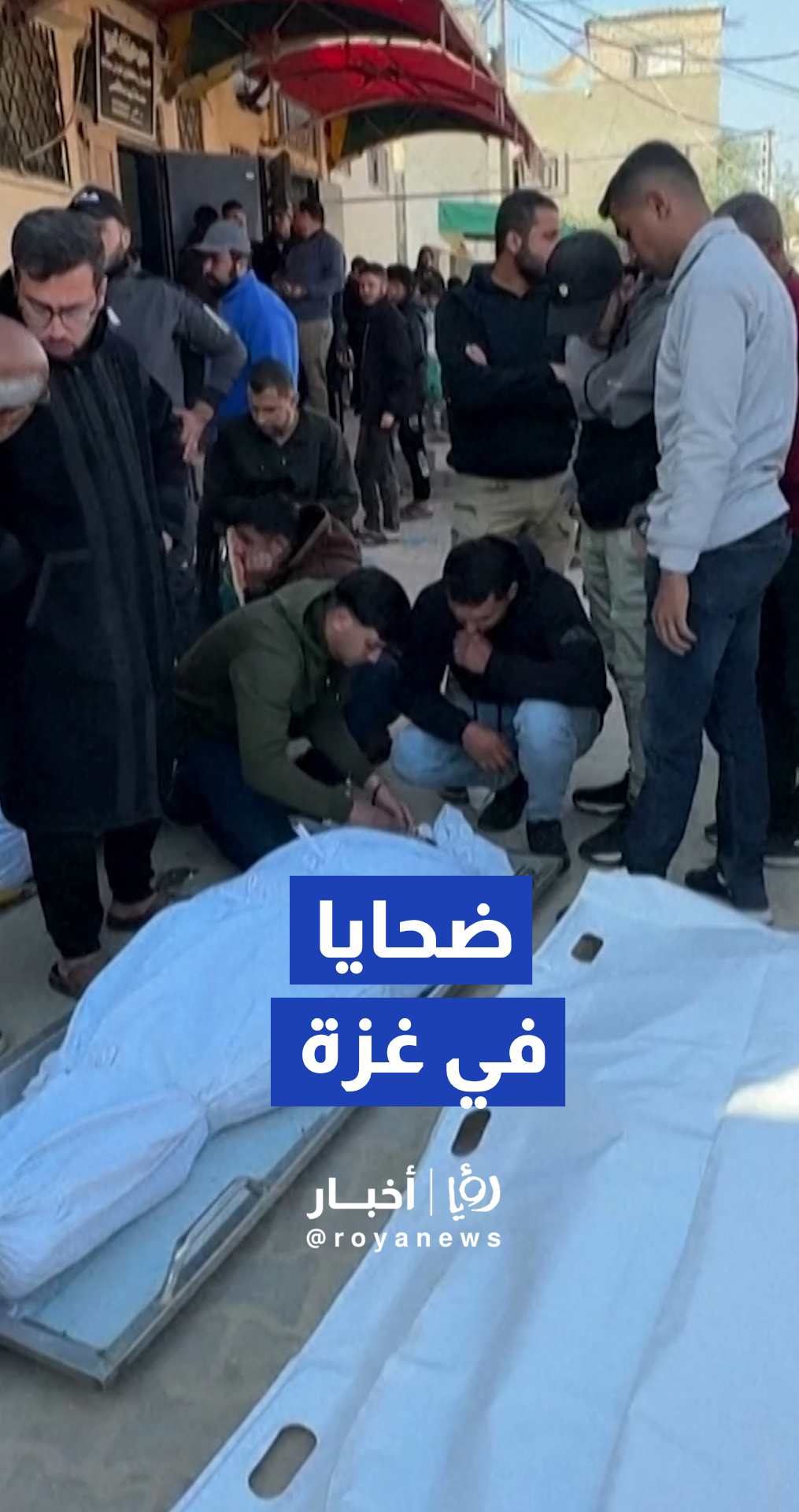 فلسطينيون يتجمعون حول ضحايا بعد غارات ‘إسرائيلية’ على وسط غزة