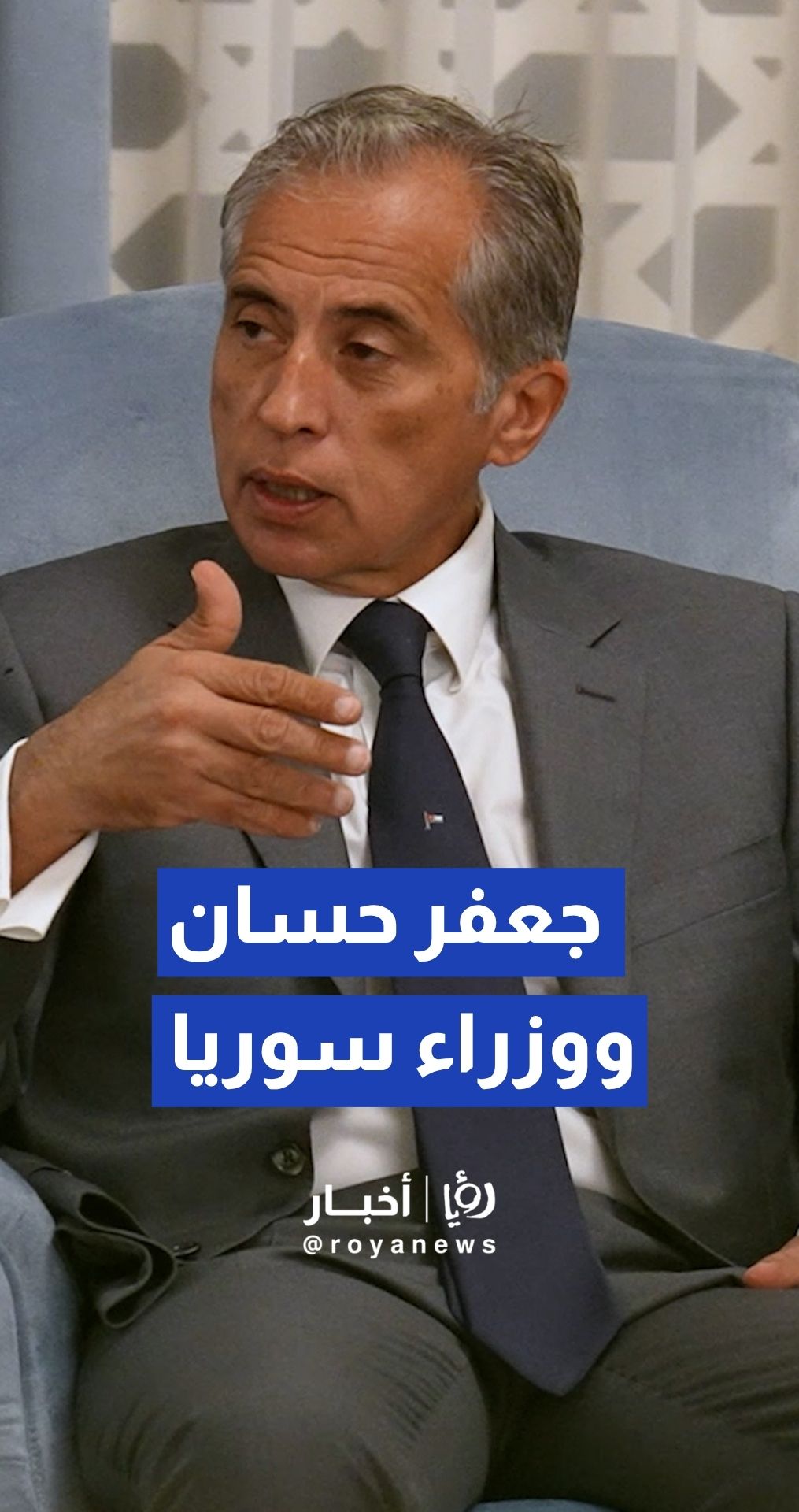 حسان يستقبل الوفد الوزاري السوري ويؤكد: نجاح سوريا هو نجاح للأردن