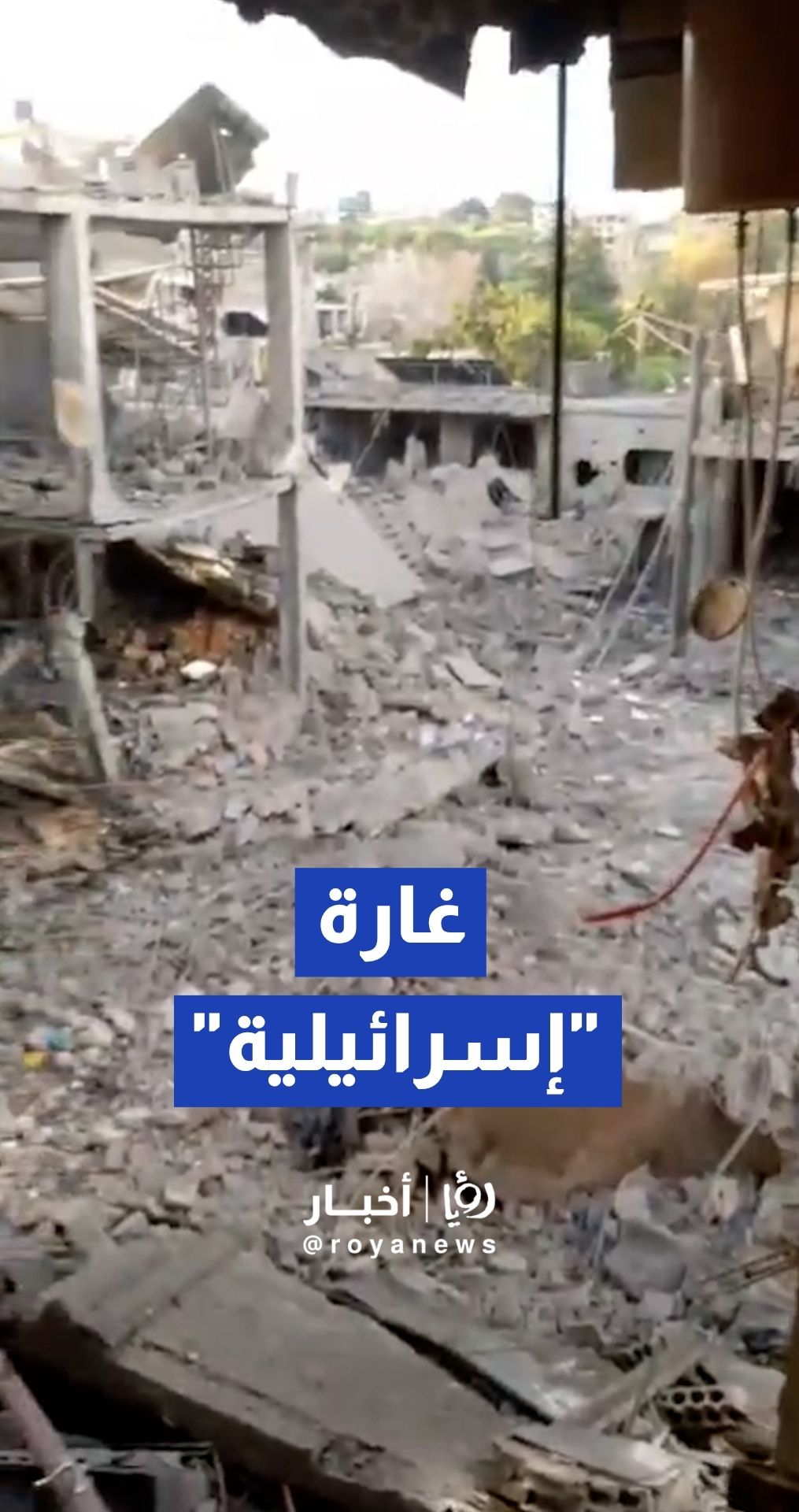 غارة "إسرائيلية" على معروب قضاء صور في لبنان