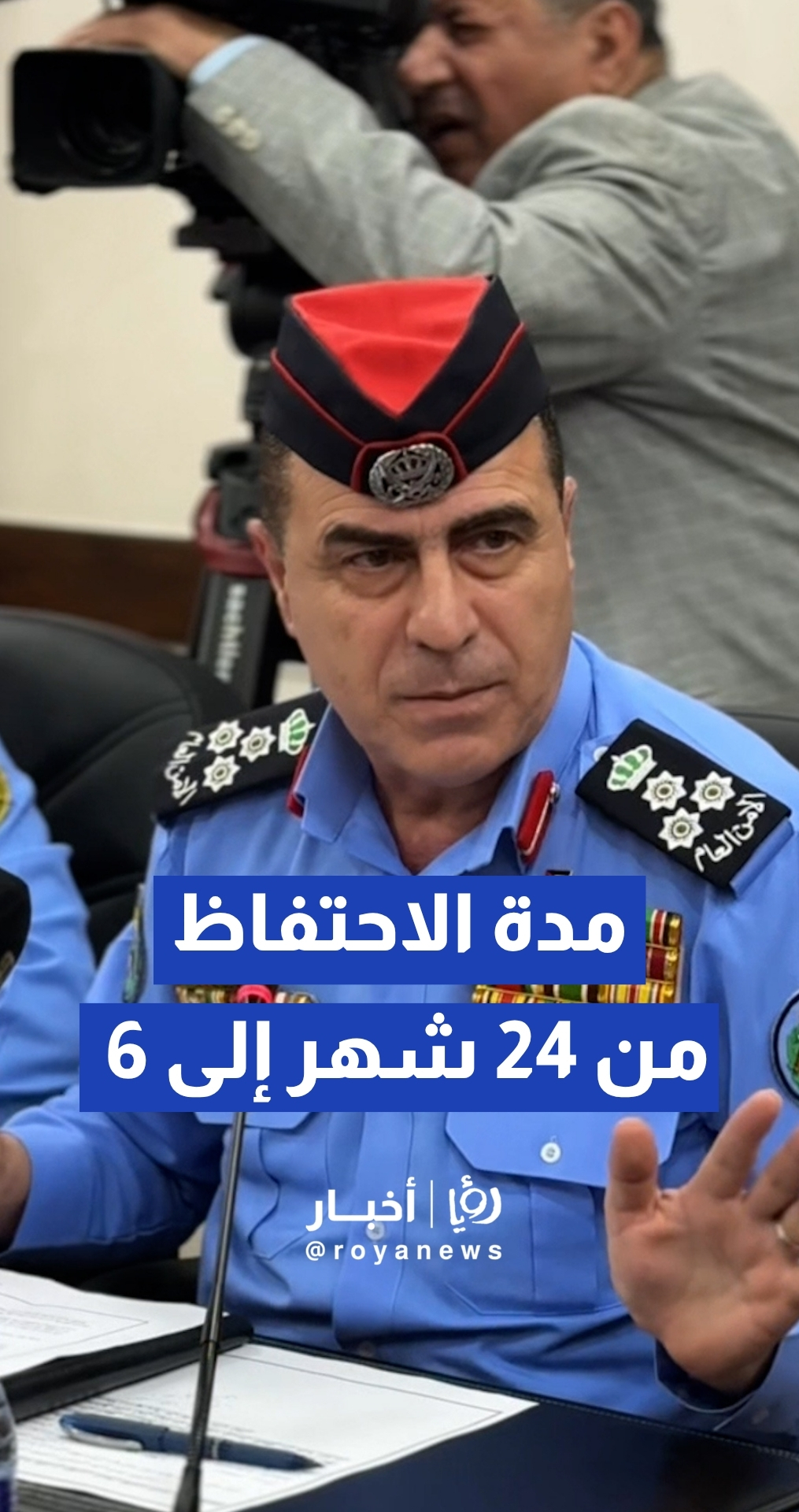 تخفيض مدة الاحتفاظ بالمركبات بعد حجزها من 24 شهر إلى 6 أشهر للحد من تهالكها وضمان قيمتها السوقية