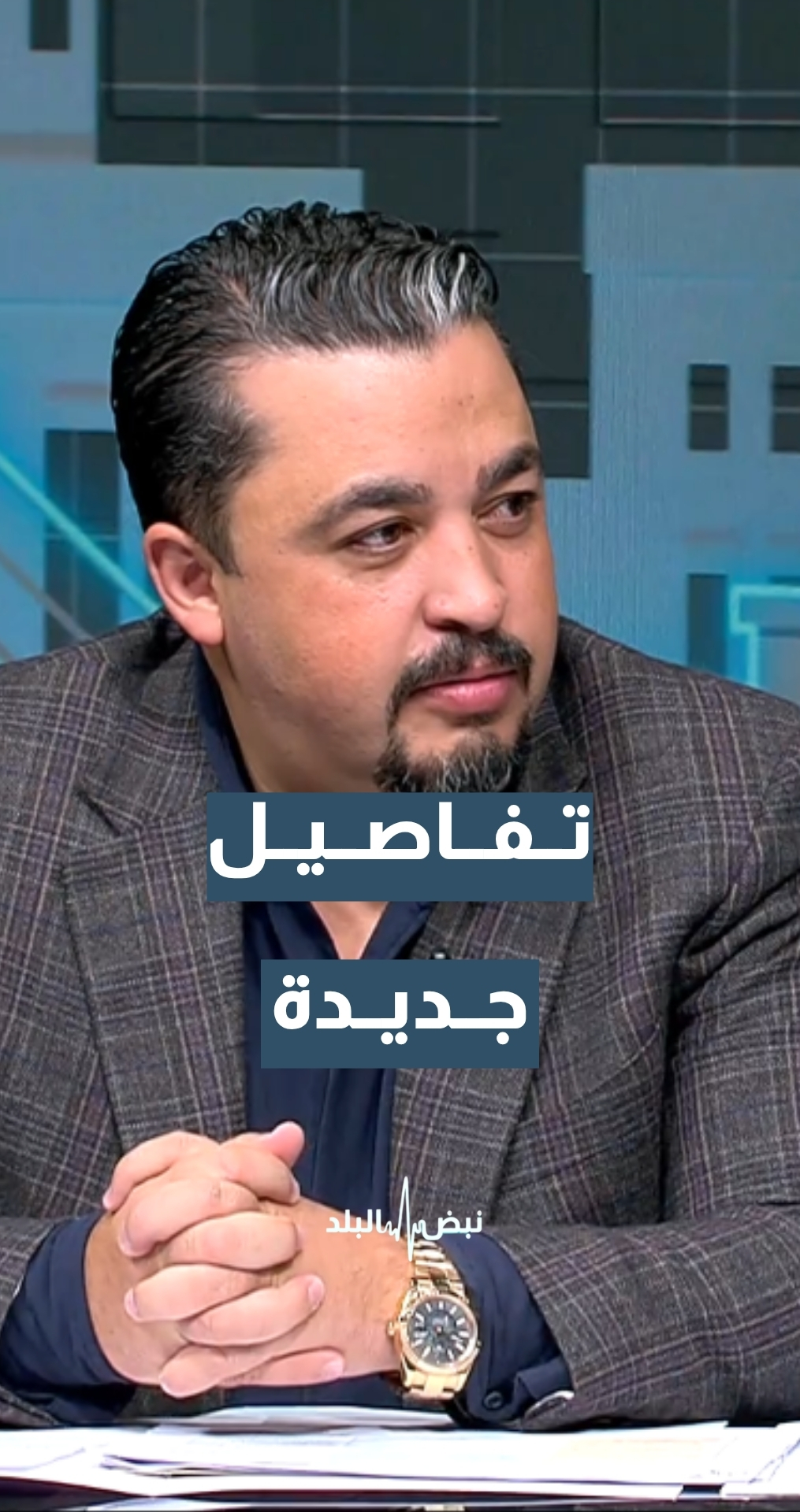 رئيس لجنة العمل النيابية النائب أندريه حواري يكشف تفاصيل المواد التي تم التعديل عليها في قانون الضمان الاجتماعي