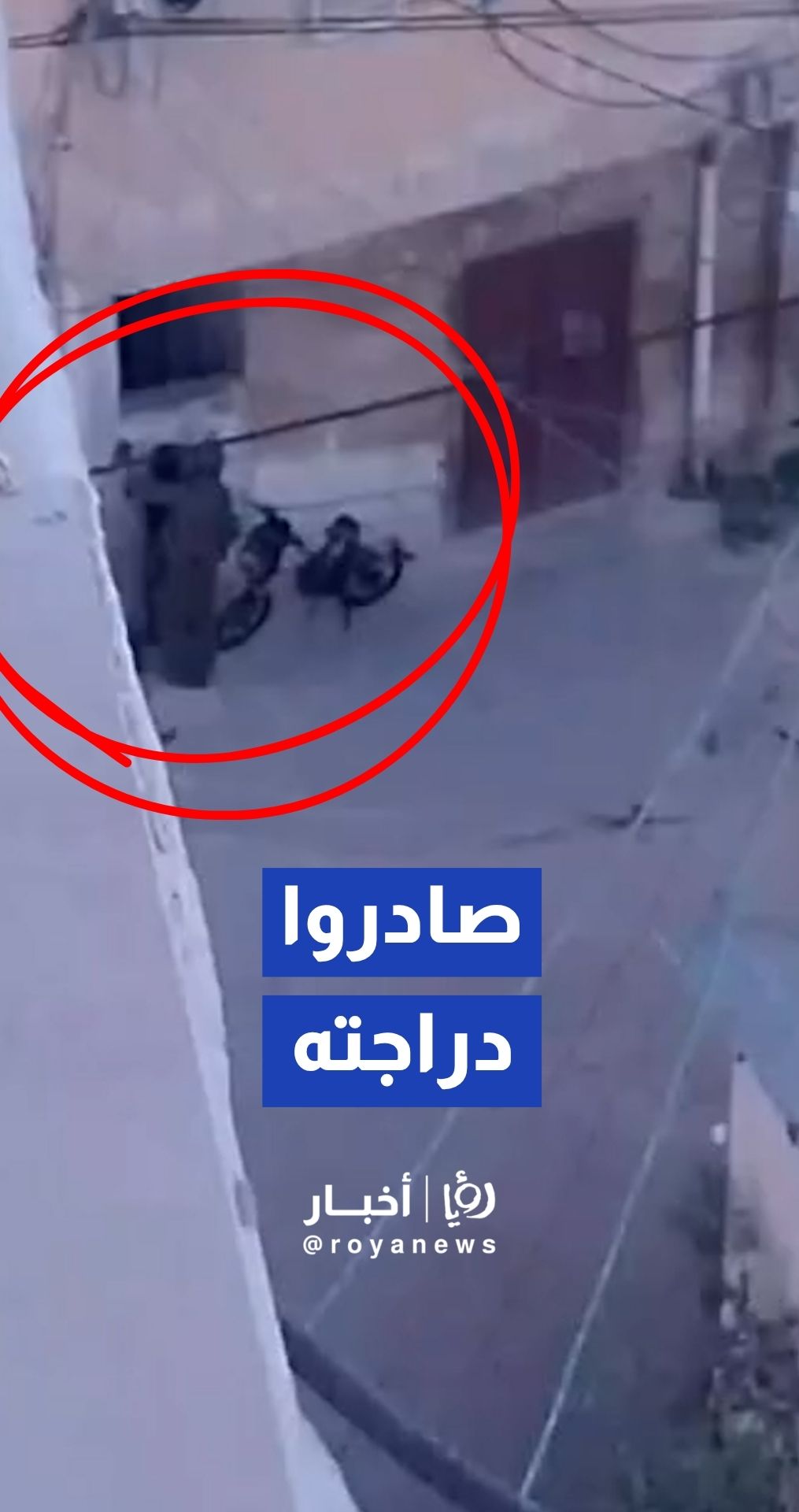 الجيش الإسرائيلي ينكل بطفل ويصادر دراجته في طولكرم