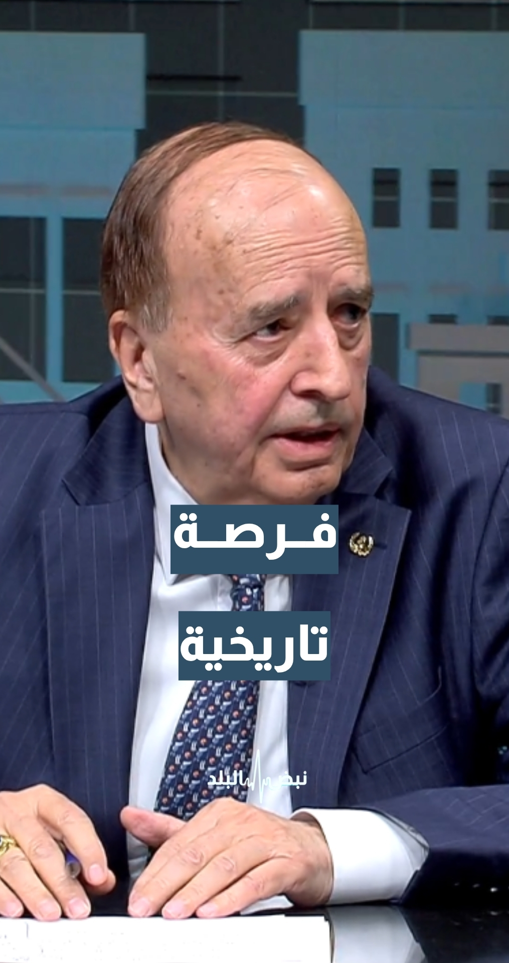 أمين عام نقابة وكلاء ملاحة الأردن الكابتن محمد الدلابيح: ميناء العقبة أمامه فرصة تاريخية.. تفاصيل