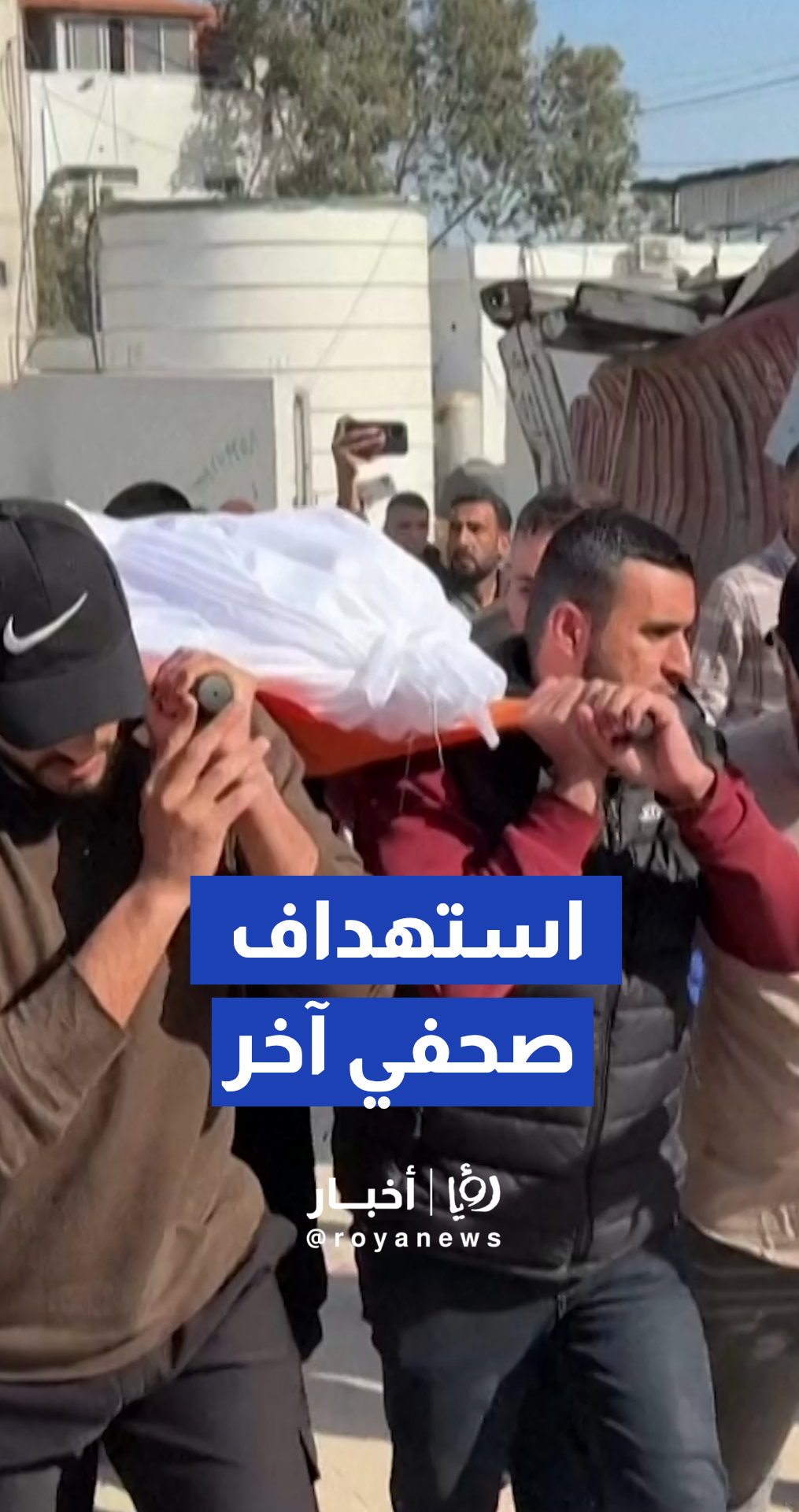 غزة تودع الصحفي إسلام قنيطة رئيس تحرير موقع "فلسطين الآن"