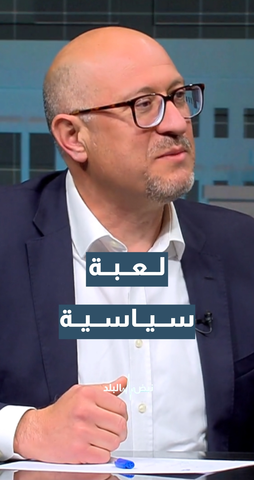 زميل أول في مجلس سياسات الشرق الأوسط مراد بطل الشيشاني: إبقاء الضغط على مضيق هرمز لعبة سياسية يستفيد منها الإيرانيون