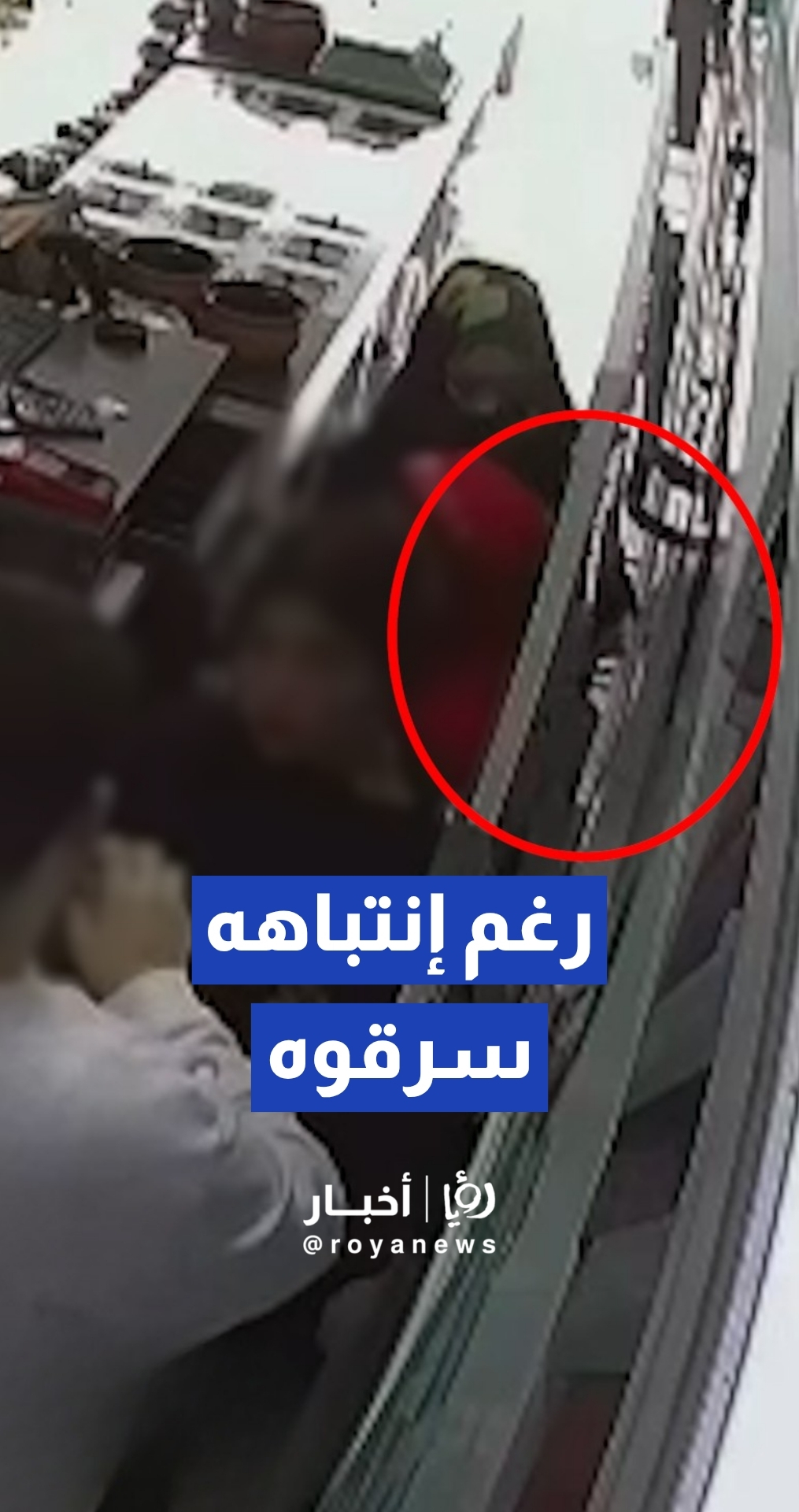 كاميرات مراقبة توثق عملية سرقة نفذتها فتيات داخل محل تجاري