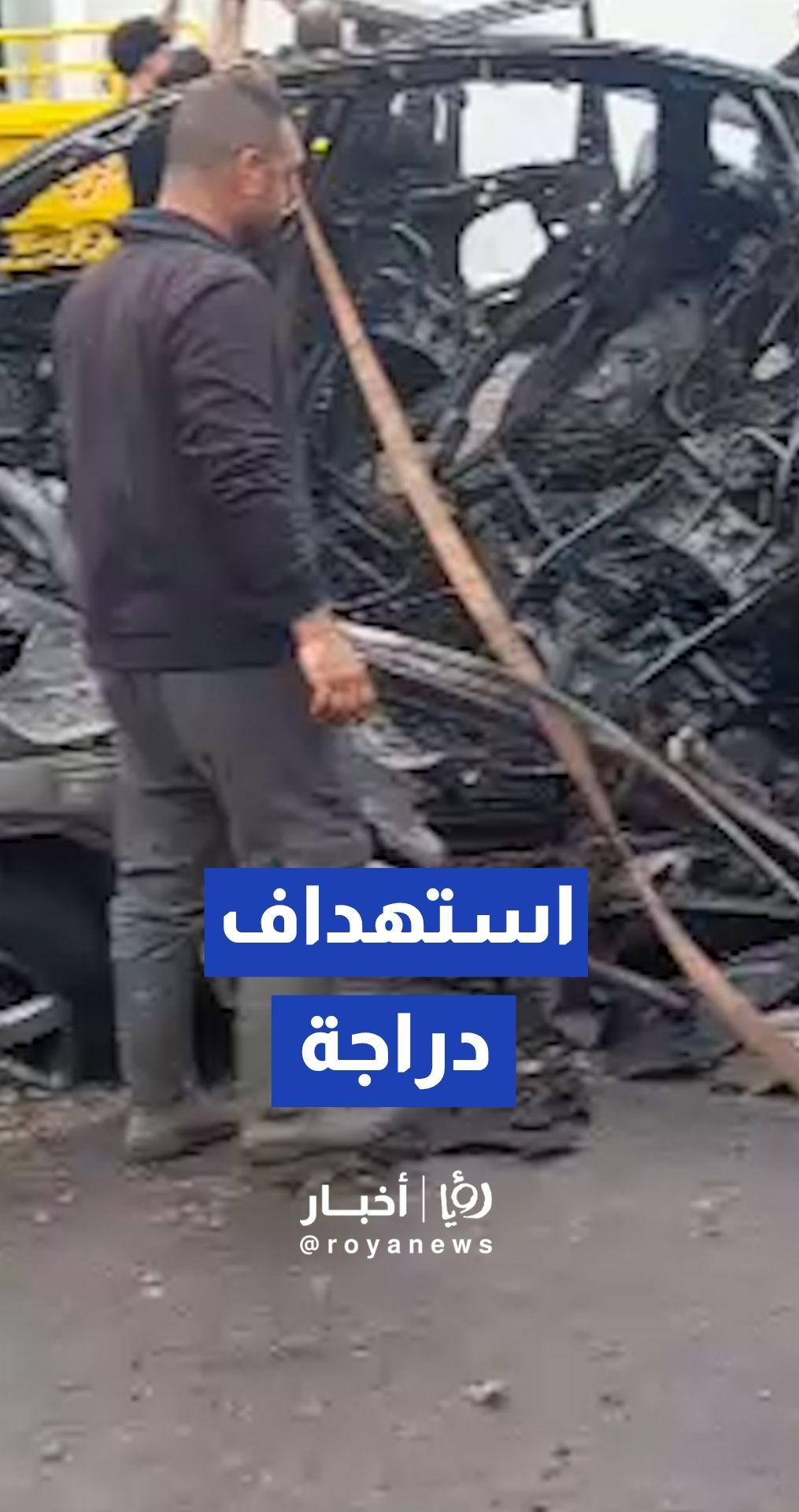 مسيرة إسرائيلية تستهدف دراجة نارية في بلدة البابلية في لبنان