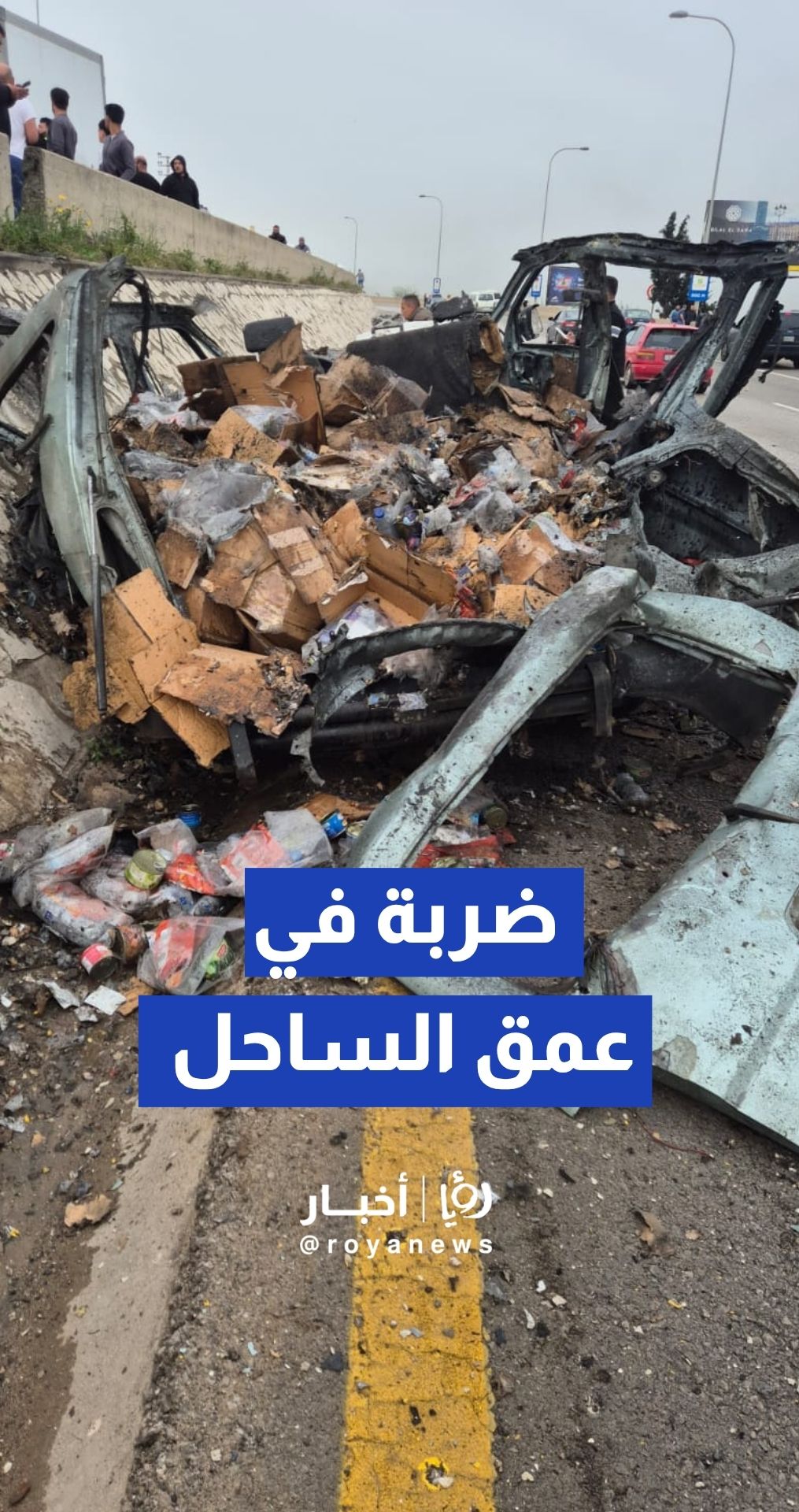 مسيرة إسرائيلية تستهدف سيارة على طريق الجية - السعديات