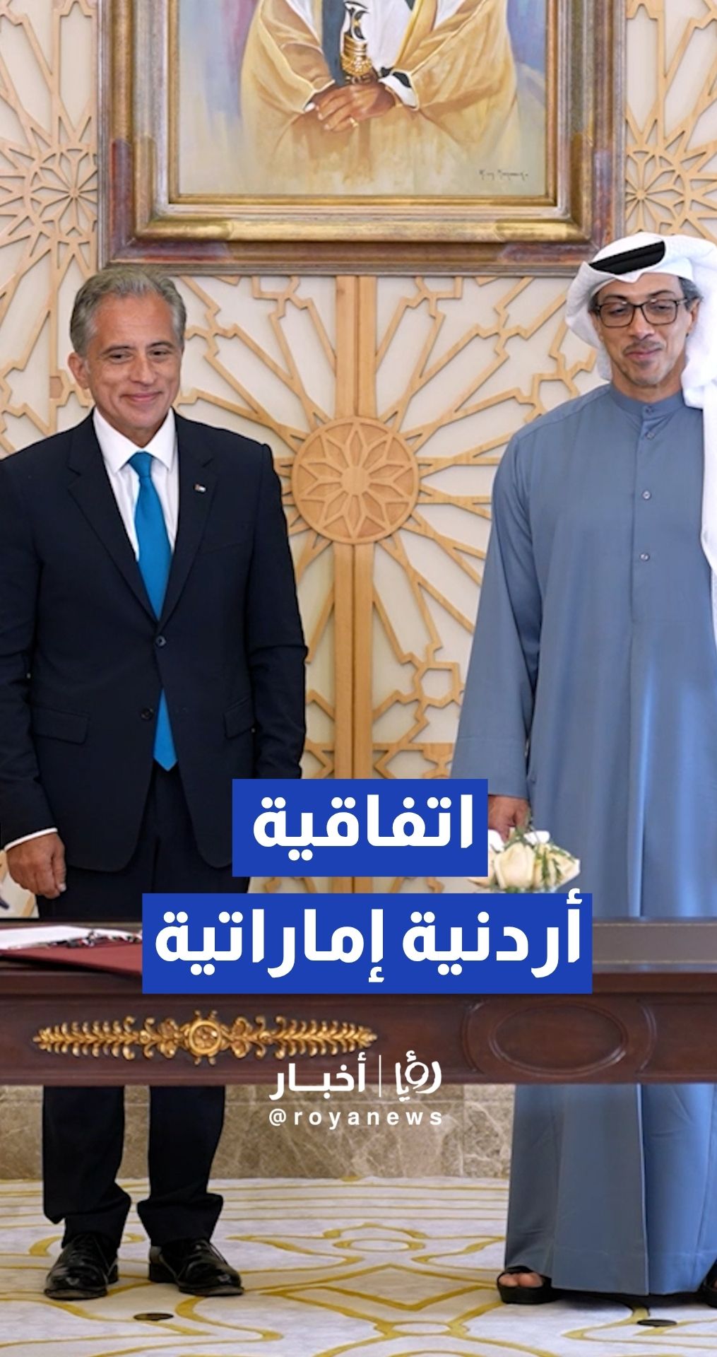 بدء تنفيذ مشروع سكة حديد ميناء العقبة باستثمار 2.3 مليار دولار