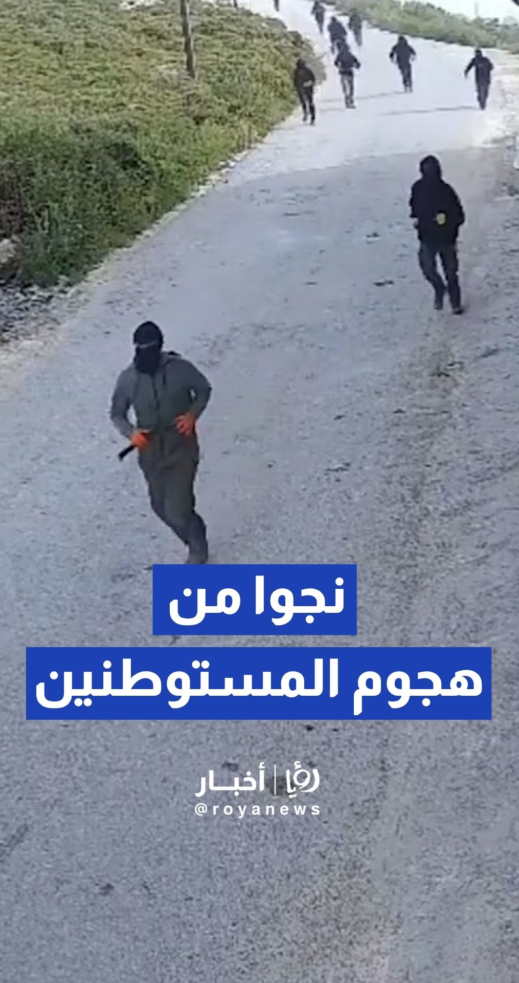 هجوم لمستوطنين على قرية عصيرة القبلية وإضرام النار في ممتلكات المواطنين