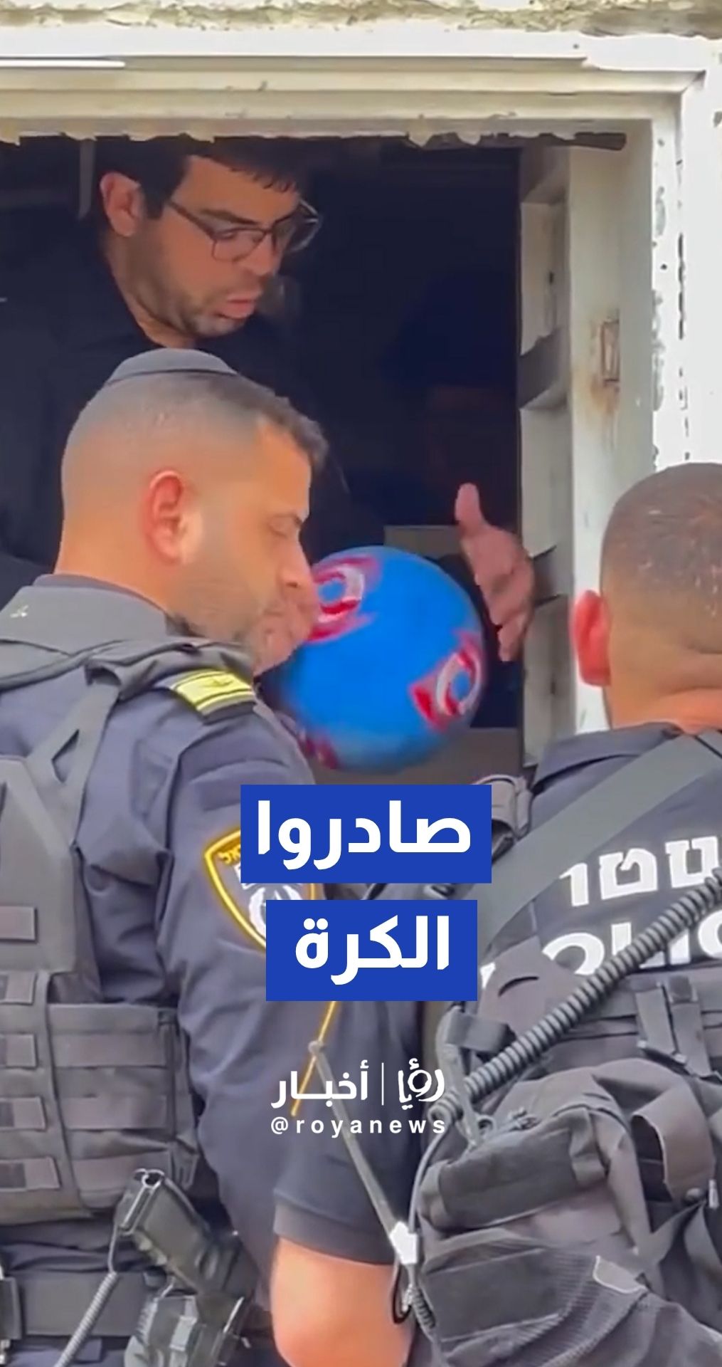 الشرطة "الإسرائيلية" تصادر وتتلف كرات الأطفال داخل باحات المسجد الأقصى