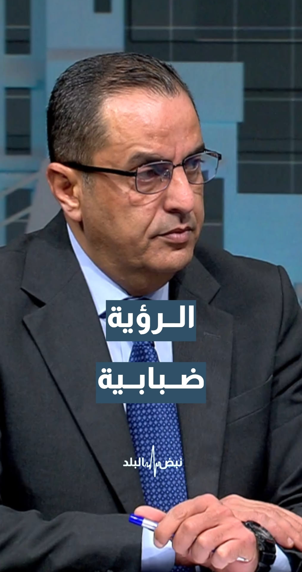 الخبير الاستراتيجي والعسكري نضال أبو زيد: الرؤية لغاية الآن ضبابية فيما يتعلق بالمسار الدبلوماسي بين إيران وأمريكا لهذا السبب