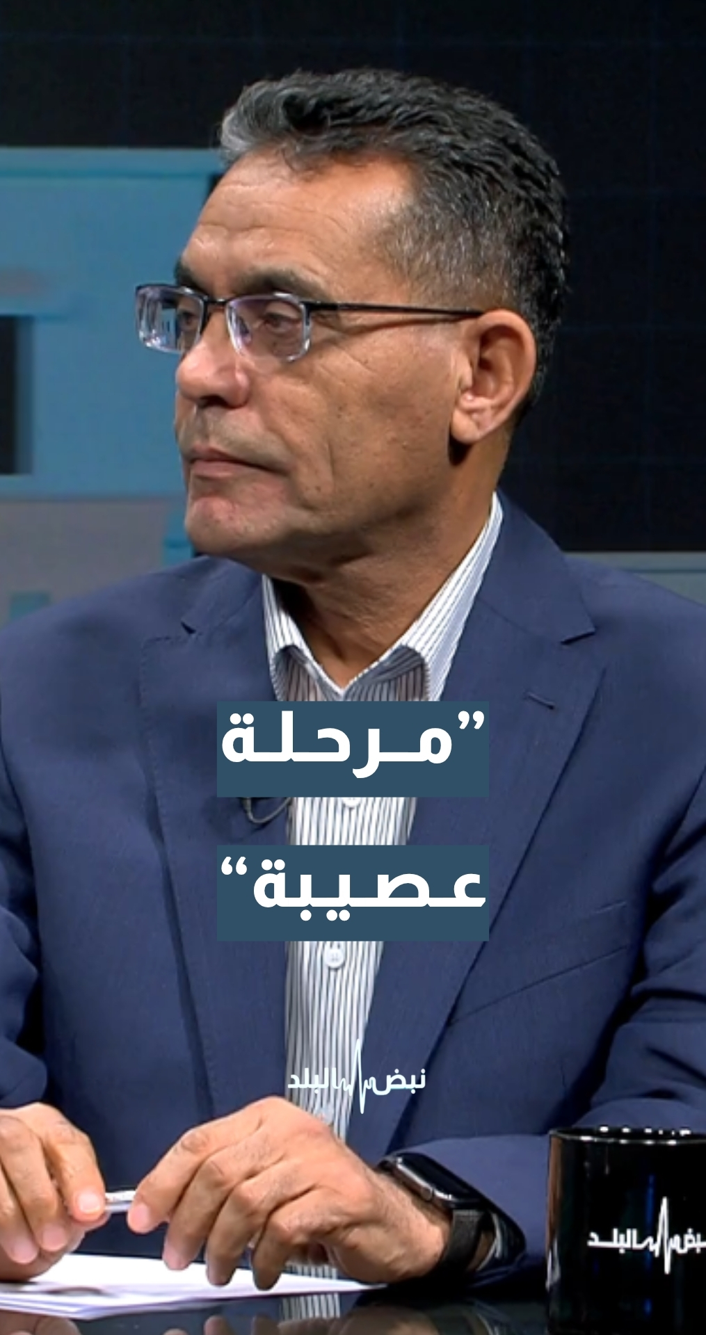 أستاذ العلوم السياسية د. بدر الماضي: ليس من مصلحة حزب الله وإيران التخلي عن هذا السلاح إلا في هذه الحالة...تفاصيل