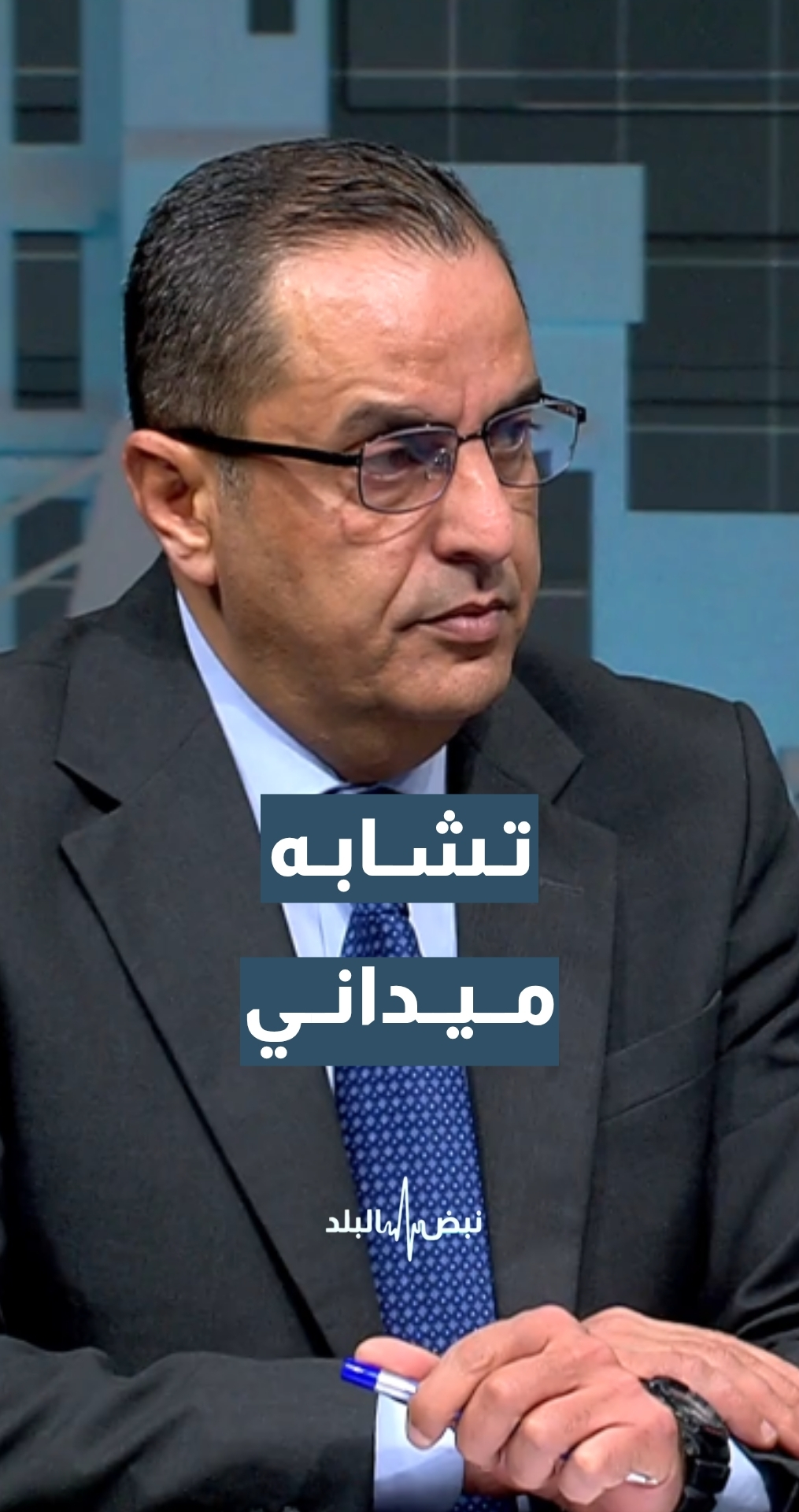 الخبير الاستراتيجي والعسكري نضال أبو زيد: "إسرائيل" تحاول تطبيق نموذج غزة في جنوب لبنان...تفاصيل