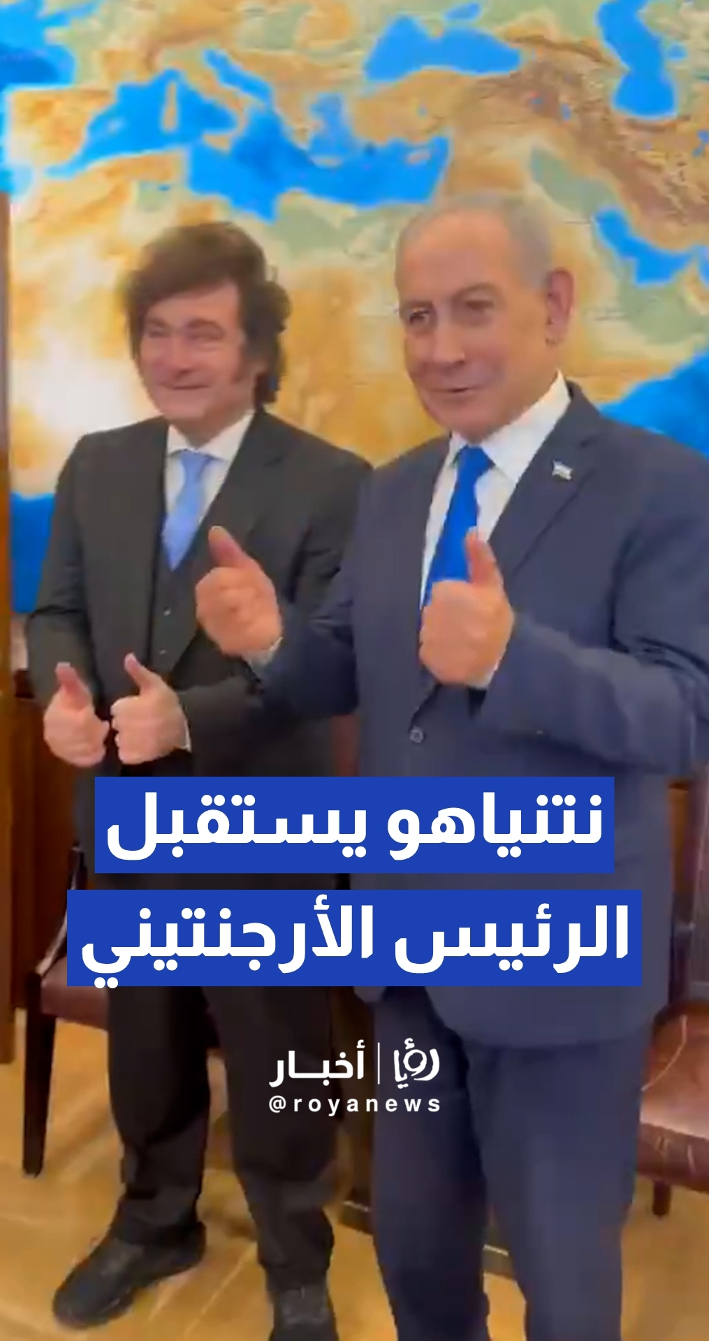 نتنياهو يستقبل الرئيس الأرجنتيني خلال زيارته الرسمية
