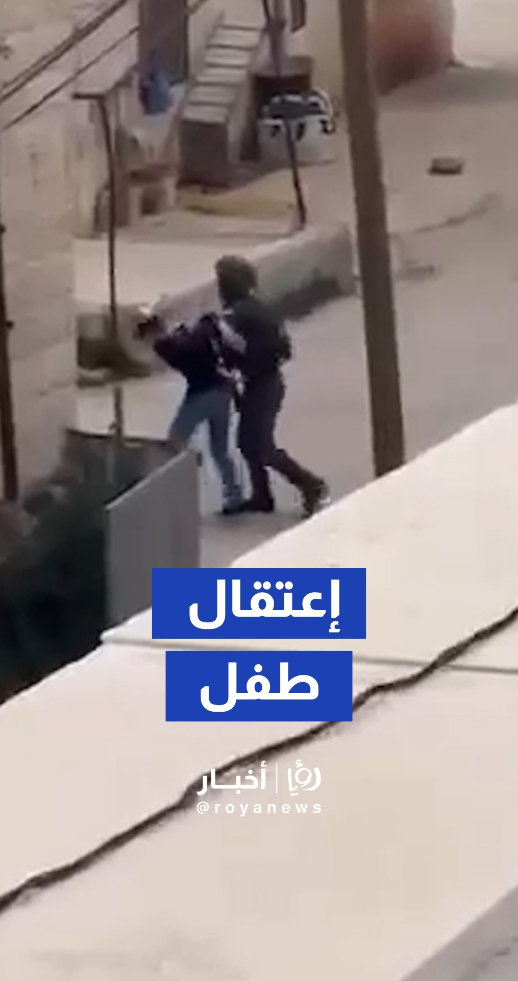 الجيش "الإسرائيلي " يجبر طفل على تسليم نفسه في بيت أمر شمال الخليل