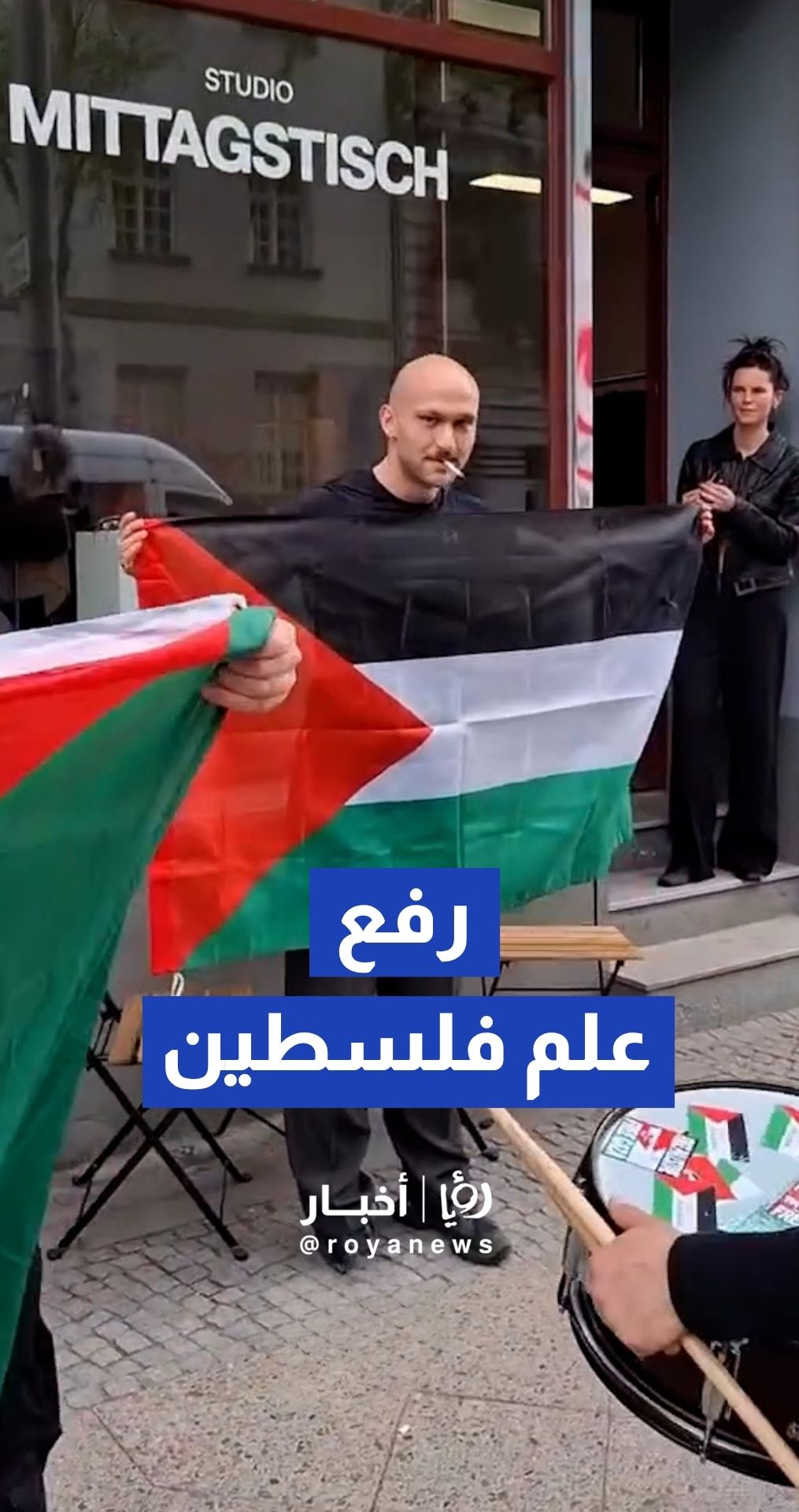 صاحب متجر ألماني يرفع علم فلسطين ويحتضن المتظاهرين