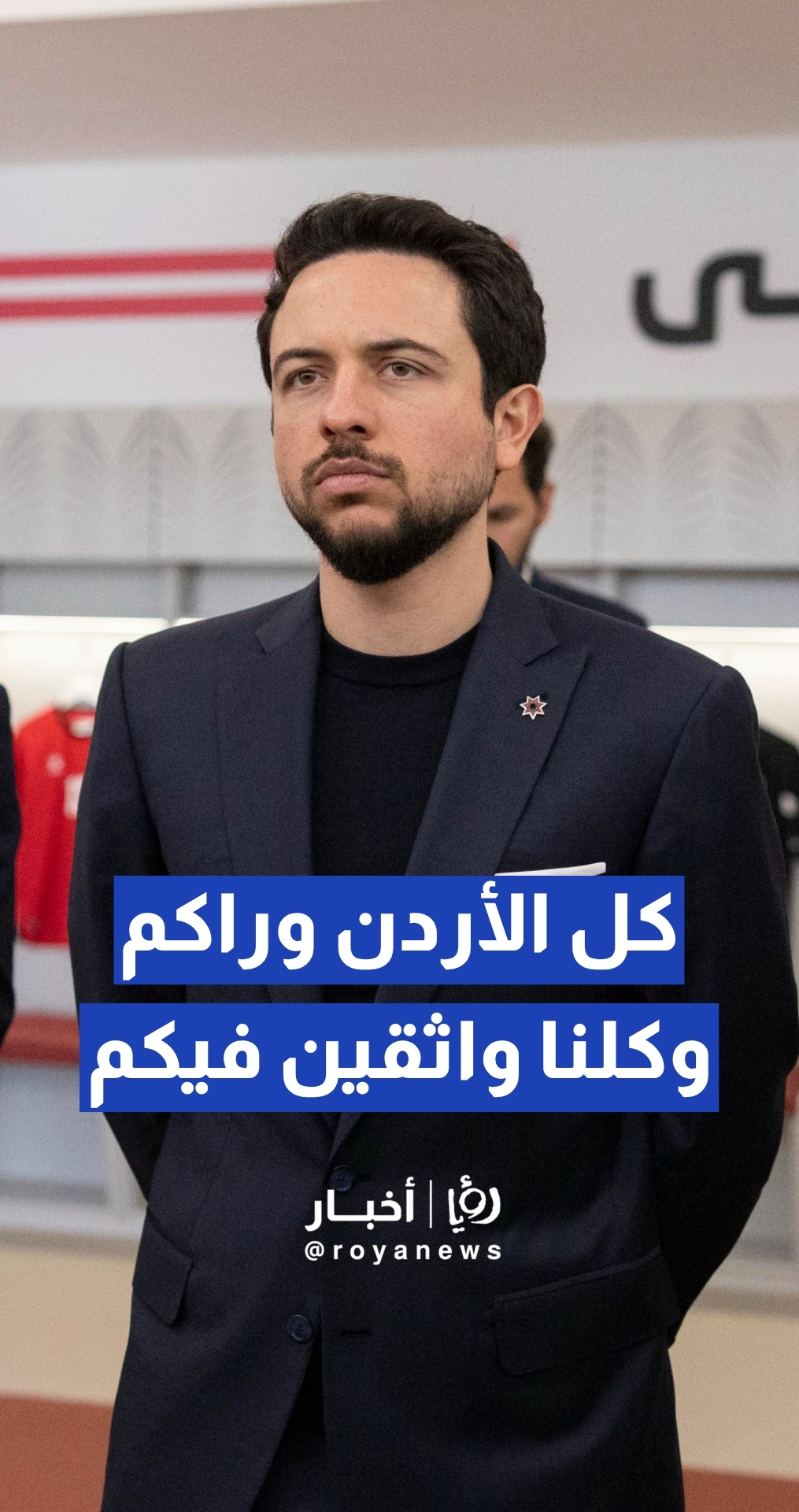 ولي العهد يوجه بإعادة إطلاق مراكز الأمير علي للواعدين برؤية تدريبية جديدة