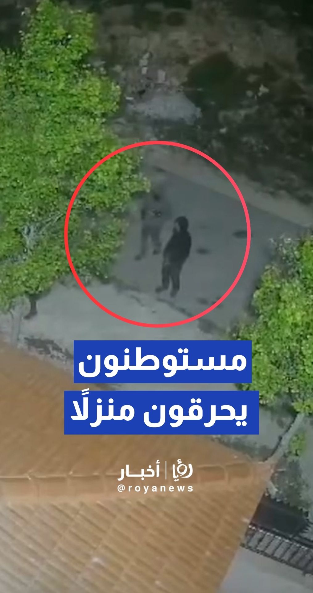 مستوطنون يحرقون منزلا ومركبة في بلدة بيت إمرين شمال غرب نابلس