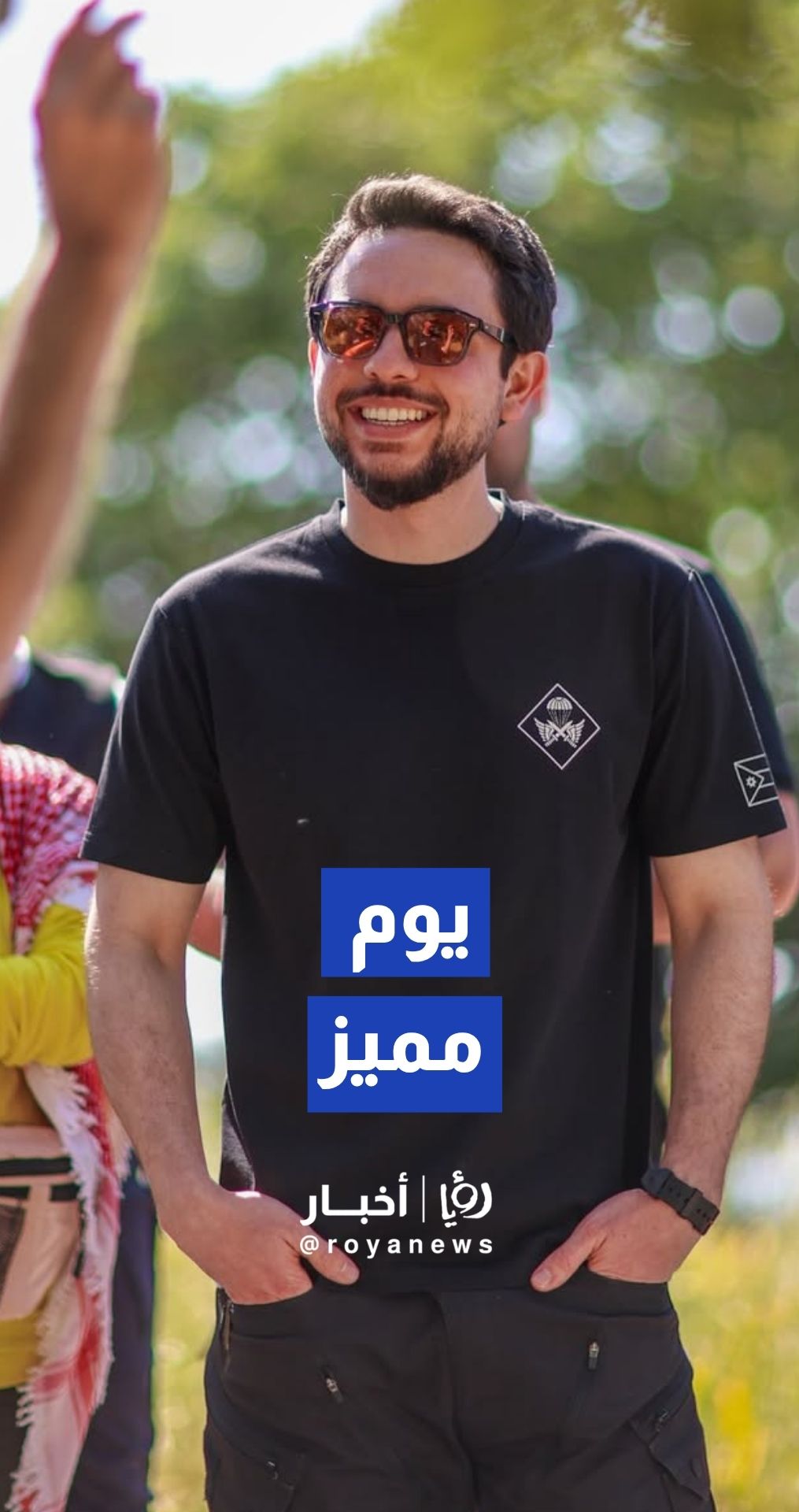 ولي العهد عبر حسابه ينشر فيديو لجولته مع ناشطين في السياحة البيئية