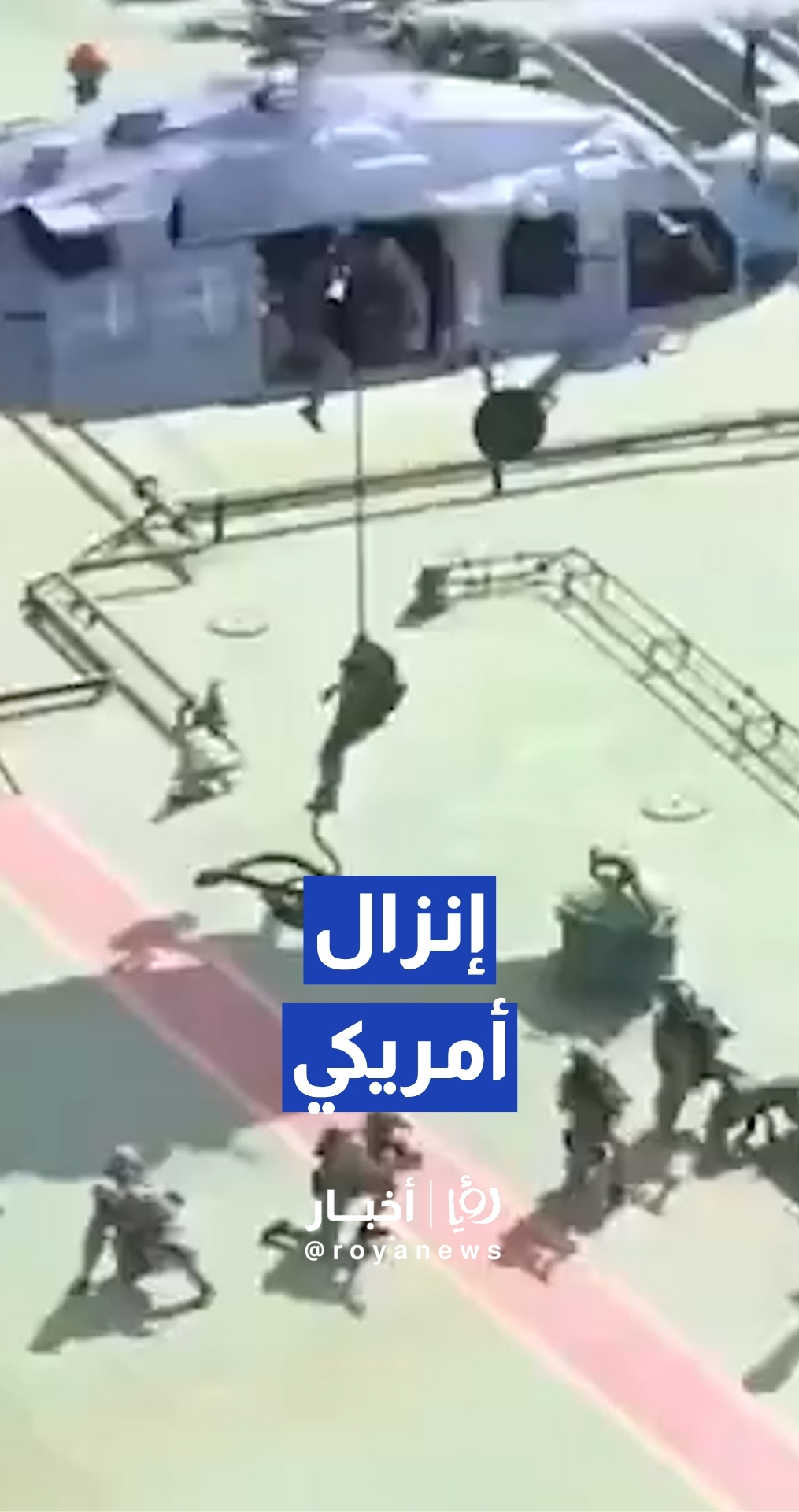 القوات الأمريكية تعترض سفينة "ماجستيك X" الناقلة للنفط الإيراني في المحيط الهندي