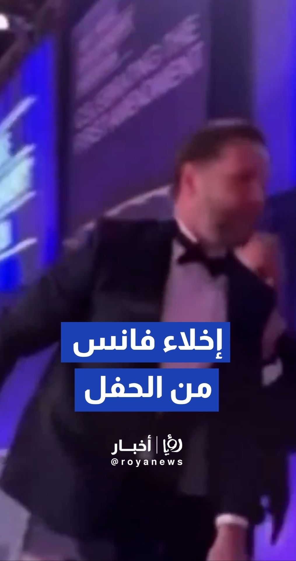 الأمن الأمريكي يسحب جي دي فانس من قاعة المؤتمرات إثر اختراق أمني مفاجئ