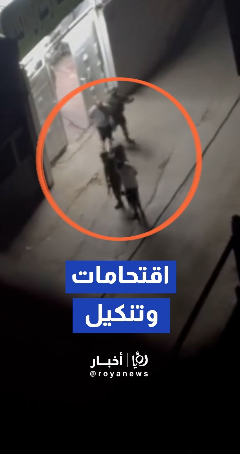 قوات الجيش "الإسرائيلي" تواصل اقتحام مخيم قلنديا وسط حملة اعتقالات