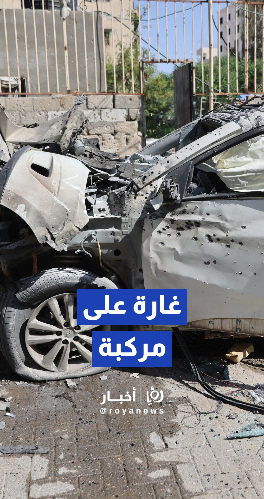 استشهاد 4 فلسطينيين إثر غارة "إسرائيلية" استهدفت مركبة في مدينة غزة