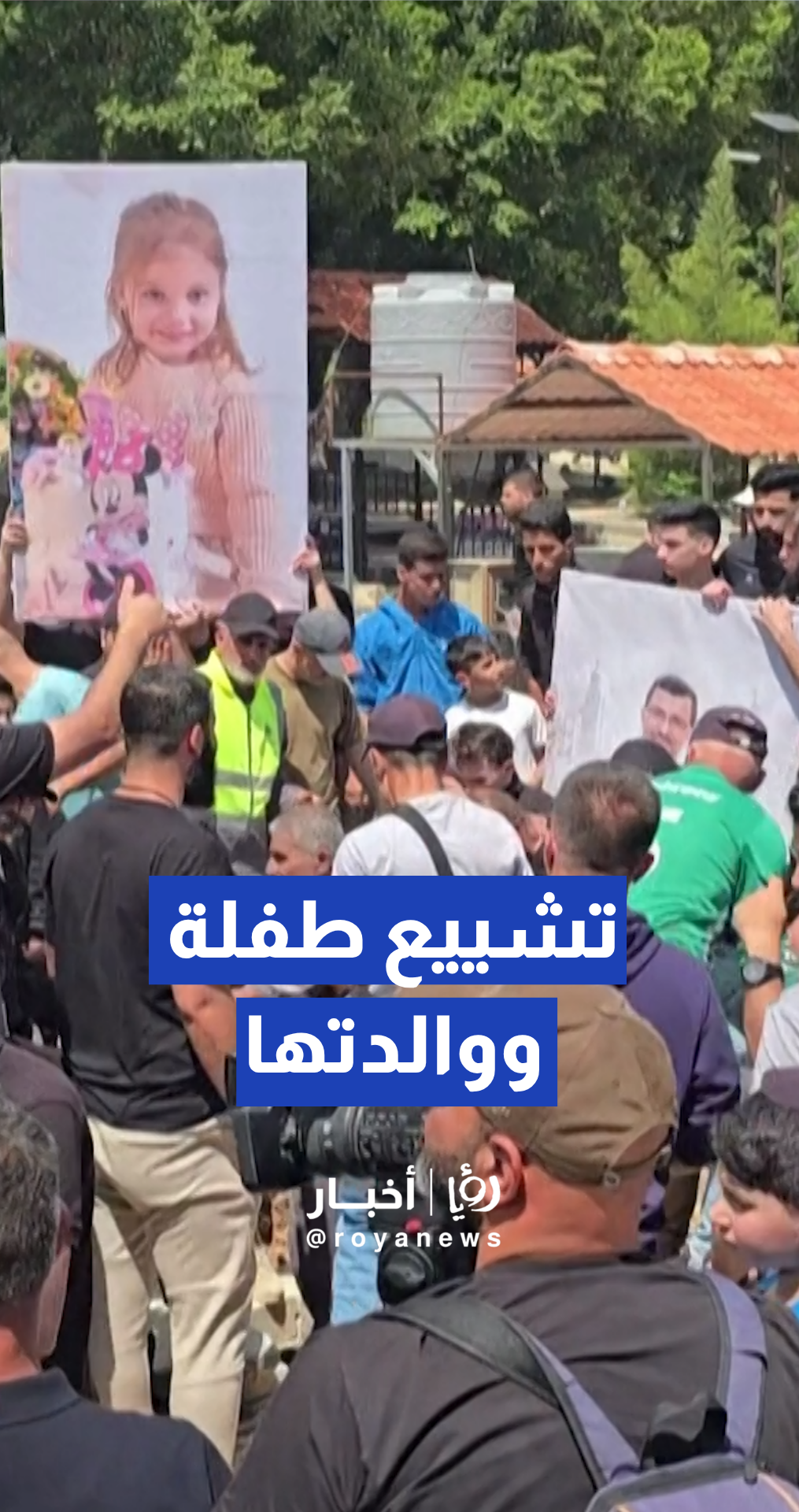 وسط أجواء من الحزن.. لبنان يشيع الطفلة ميلا ووالدتها بعد غارة "إسرائيلية" على بلدة طير دبا الجنوبية