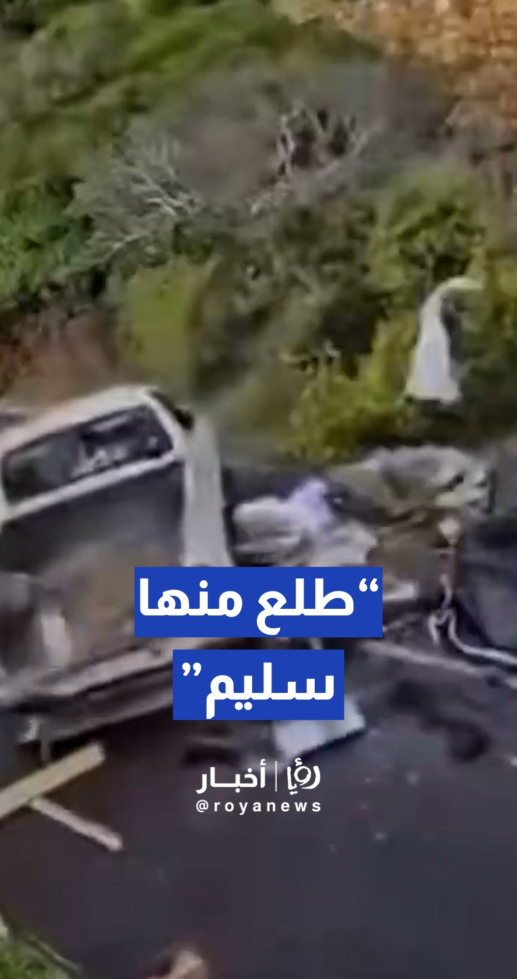 كاميرات المراقبة توثق سقوط شاحنة خفيفة من أعلى جرف صخري في كيب تاون