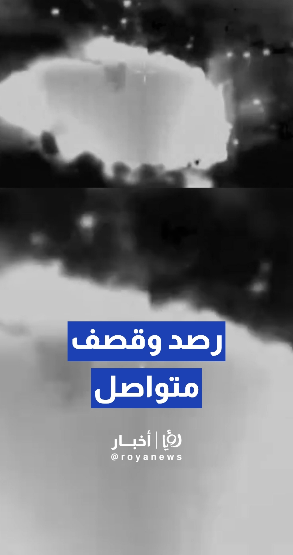 مقتل 5 من مقاتلي حزب الله إثر غارة جوية إسرائيلية استهدفت تحركهم جنوبي لبنان