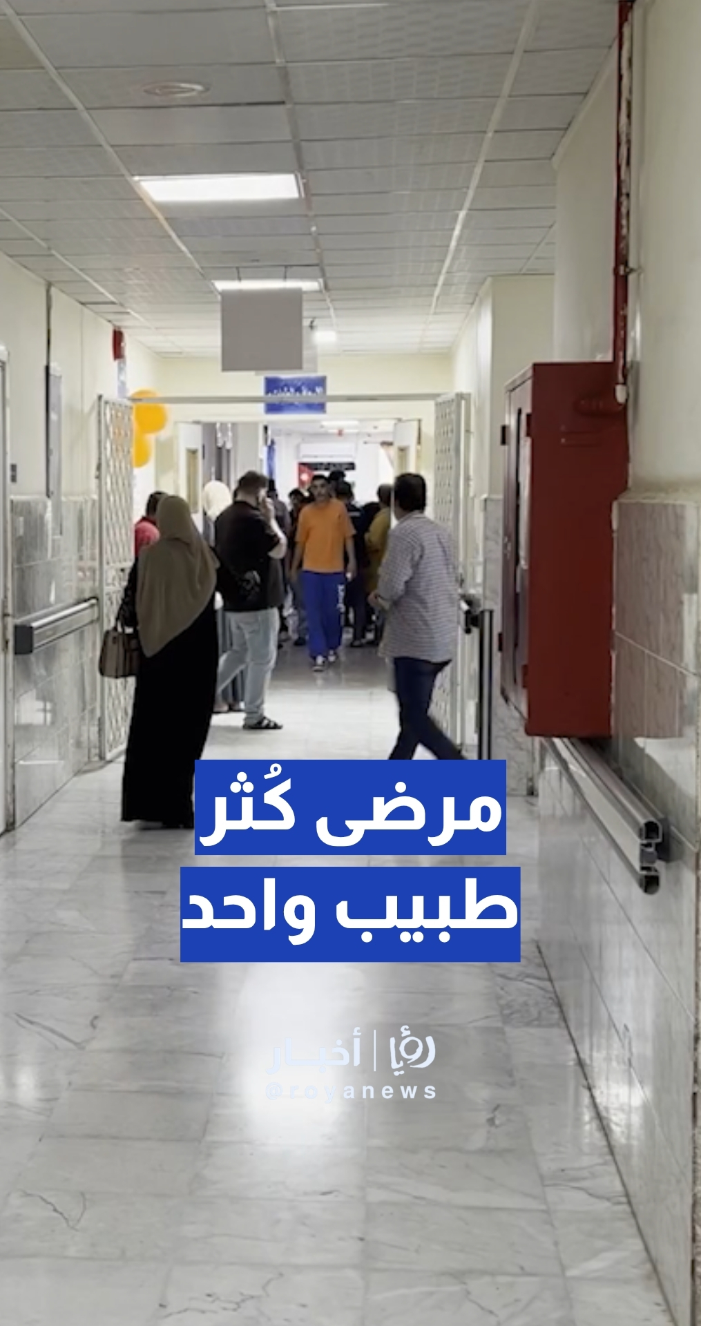مواطن يدعي: عداد ذكي ينتهي باتهام وفصل كهرباء