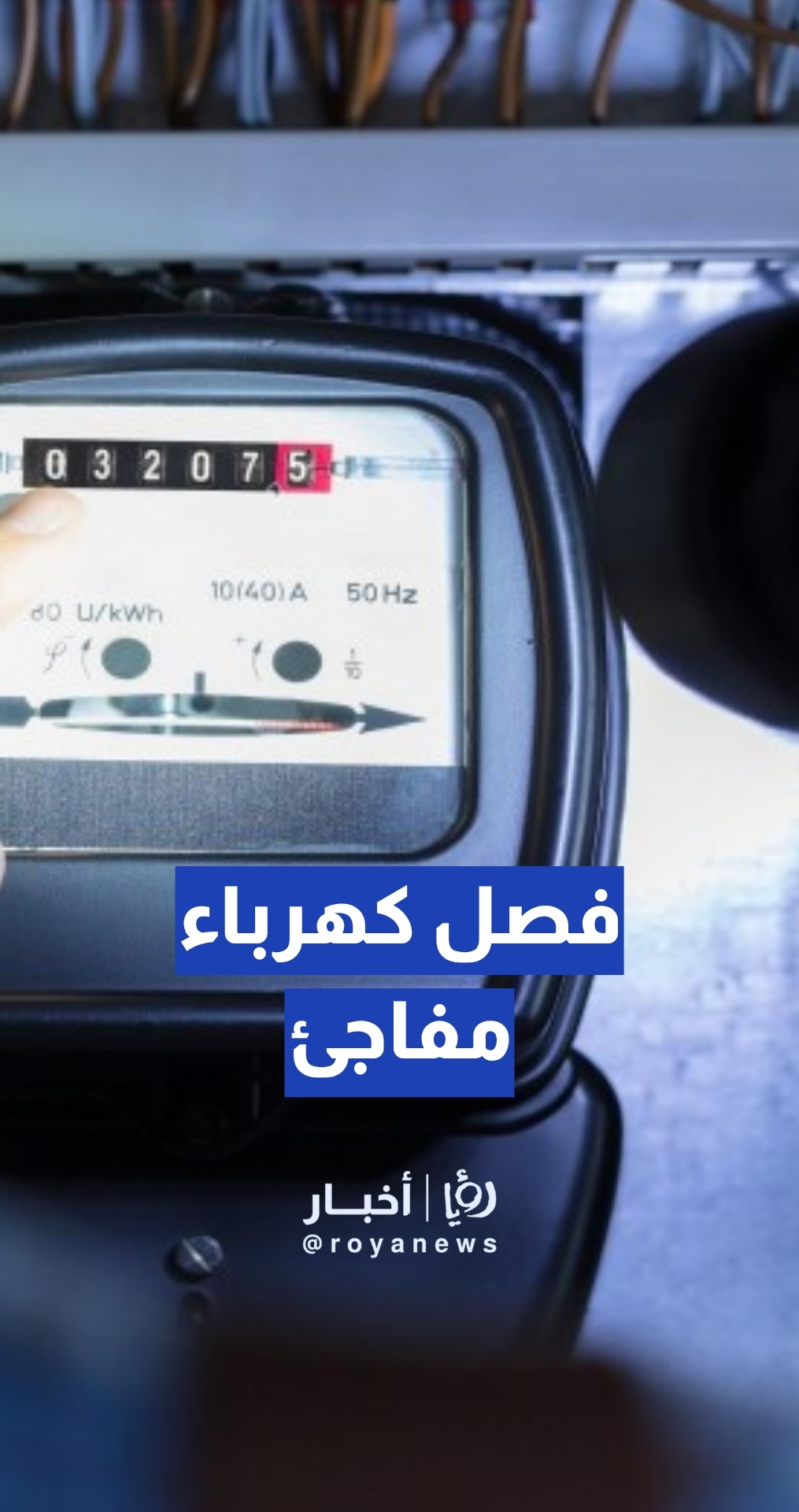 منذ أسبوع.. شكاوى من تعطل خدمات التأمين الصحي في تلاع العلي
