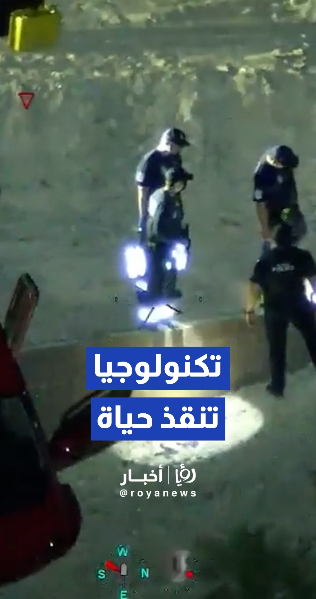 إنقاذ سيدة تعاني من الخرف تاهت في صحراء أريزونا