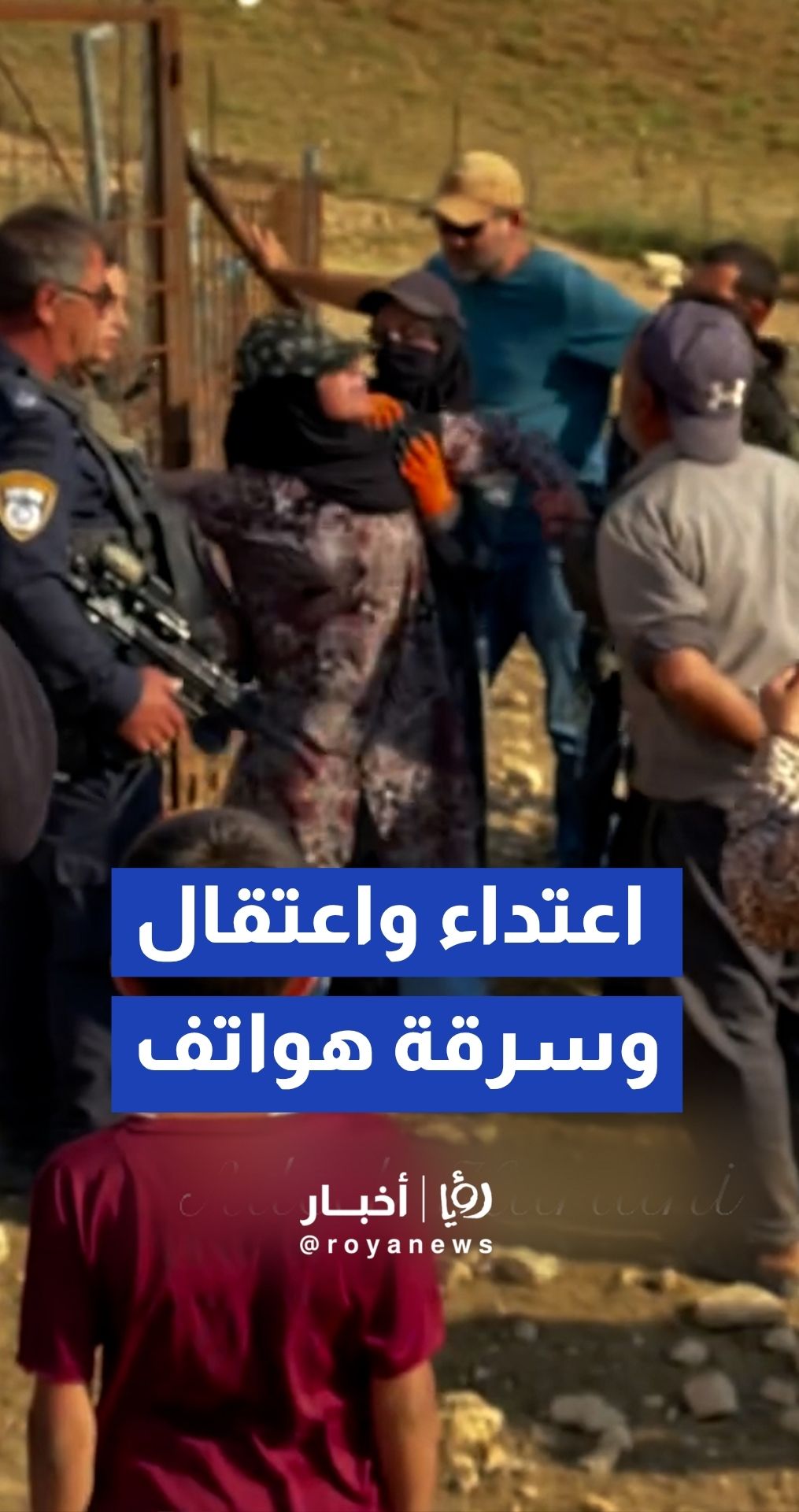إصابات واعتقالات لفلسطنيين إثر مواجهات مع المستوطنين والجيش "الإسرائيلي"