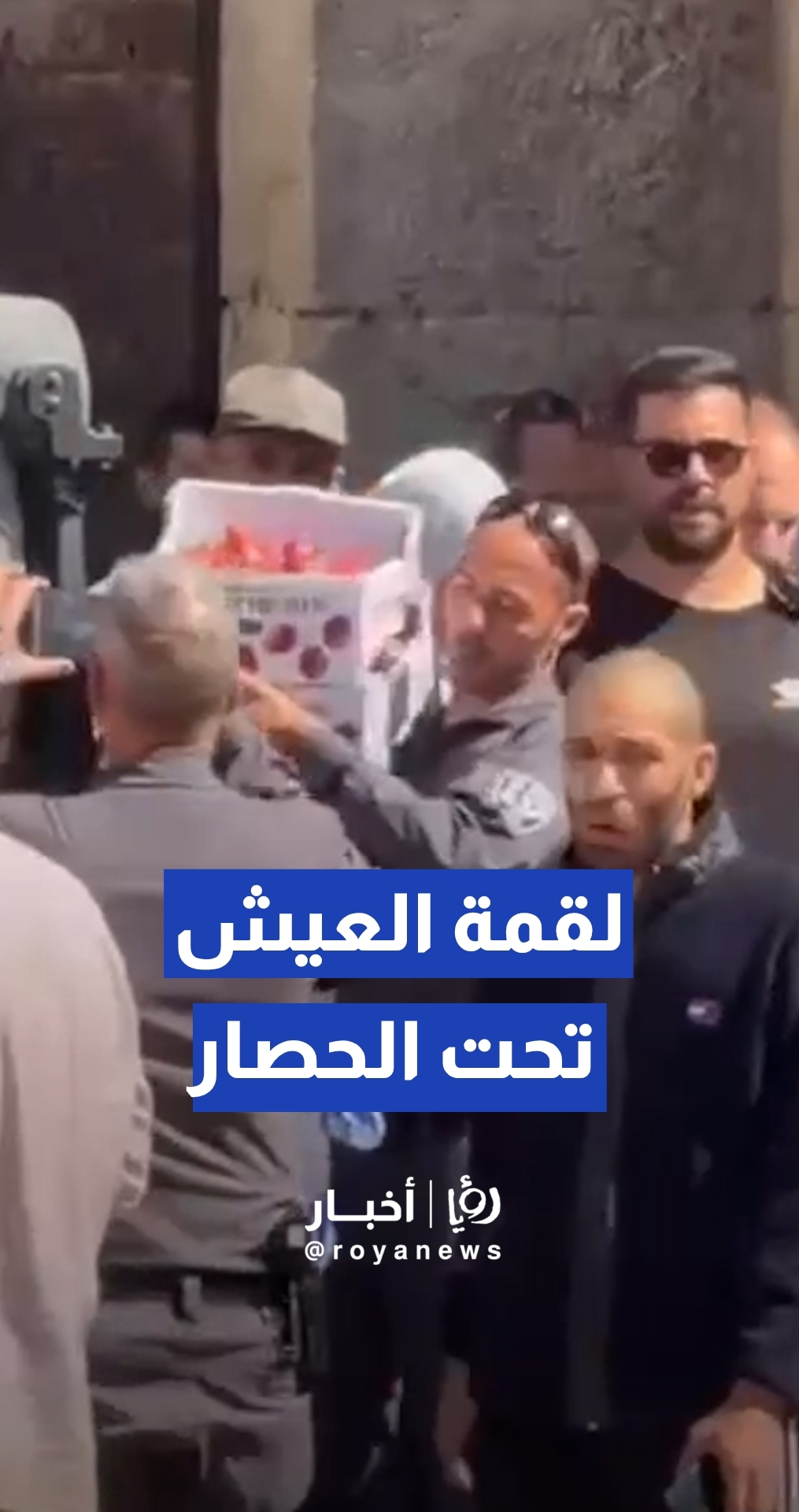شرطة إسرائيل تصادر بضائع الباعة المتجولين في باب العمود وسط استياء مقدسي