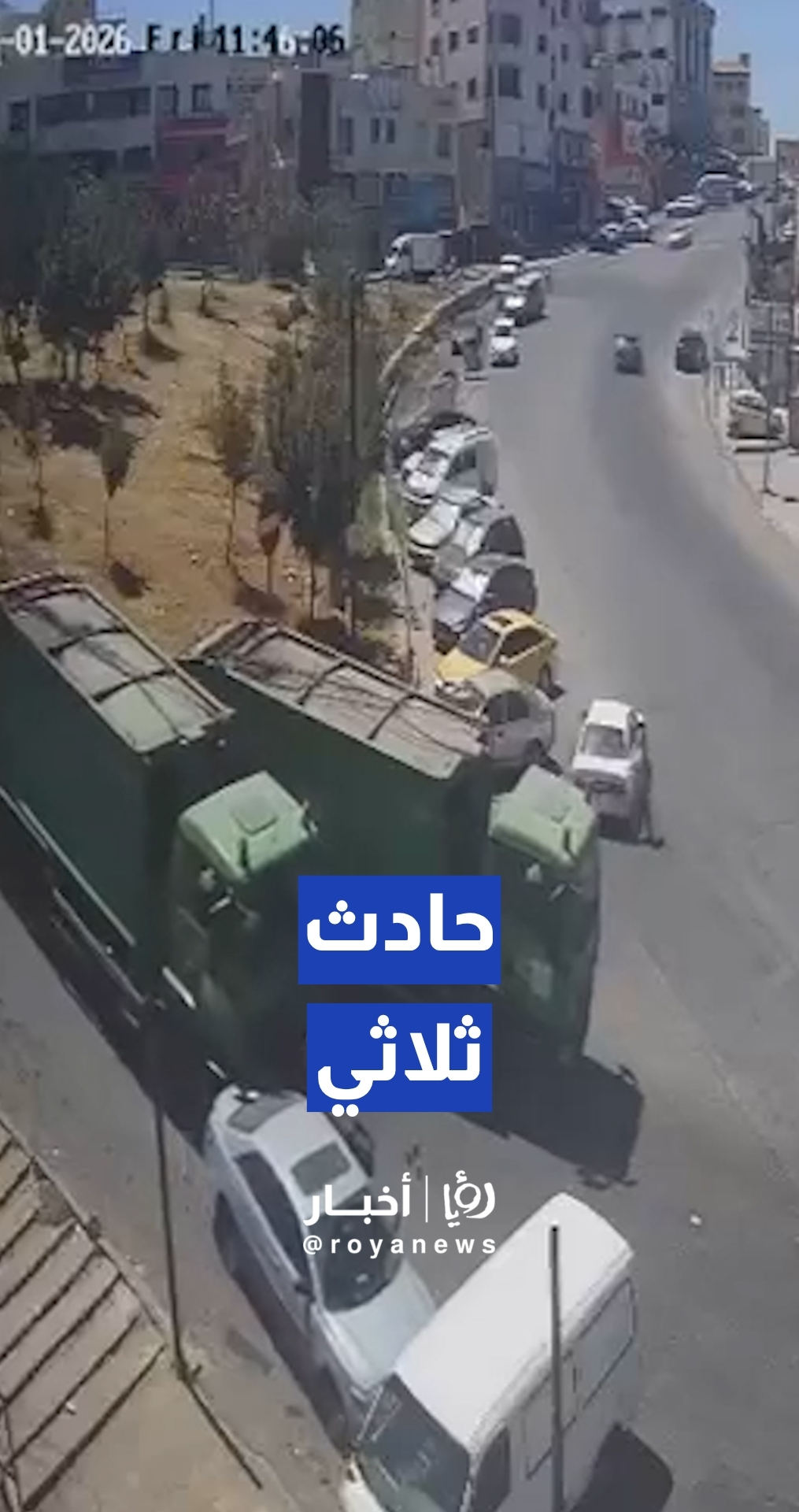 ضاغطة نفايات تصدم في مركبة بمنطقة المنارة